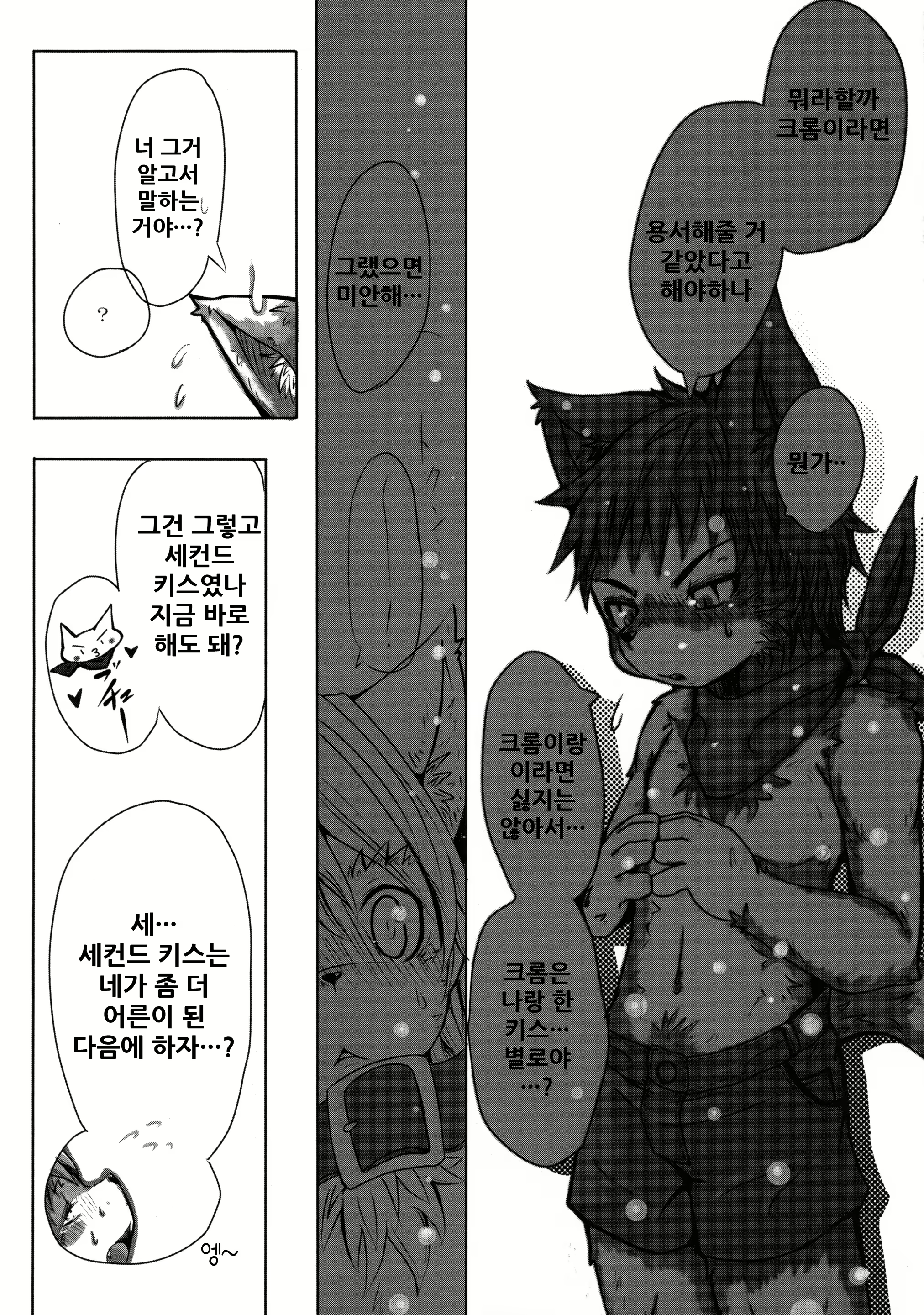 Content 1753237 - 39 페이지