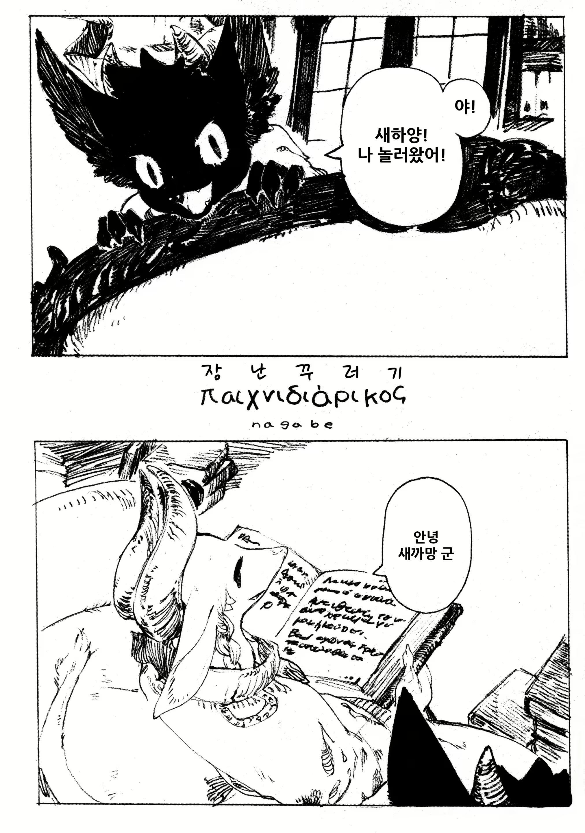 Content 1753237 - 7 페이지