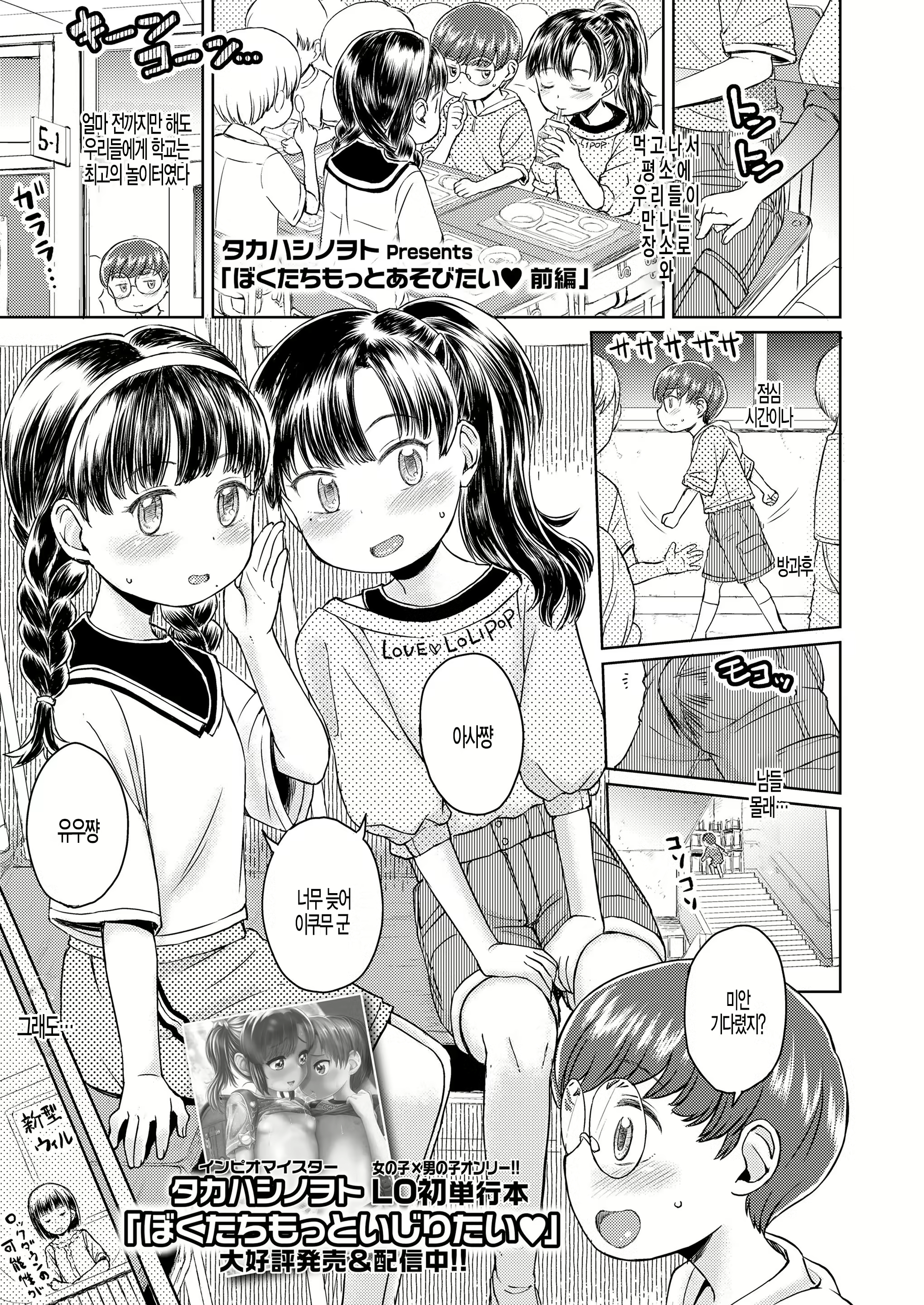 Content 1753304 - 1 페이지