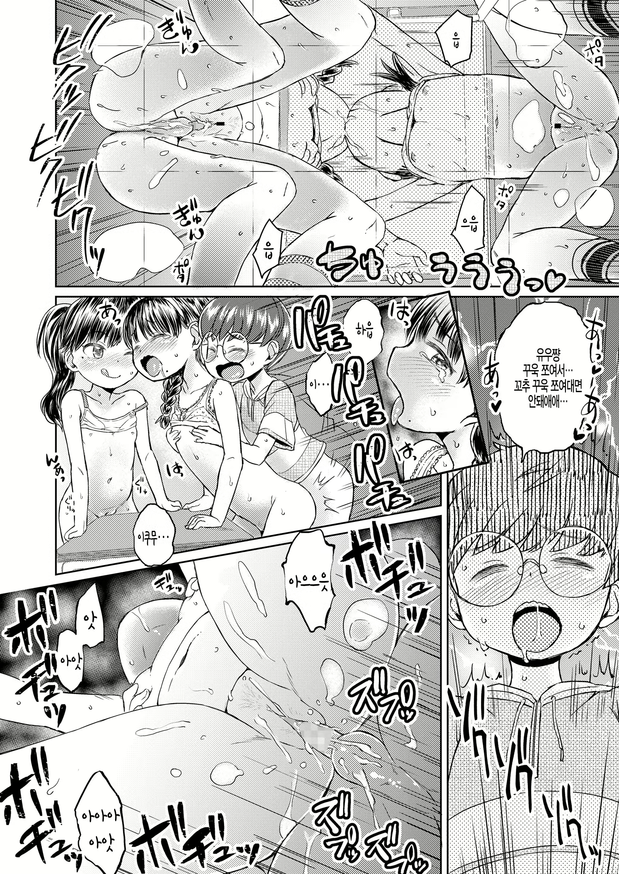 Content 1753304 - 22 페이지