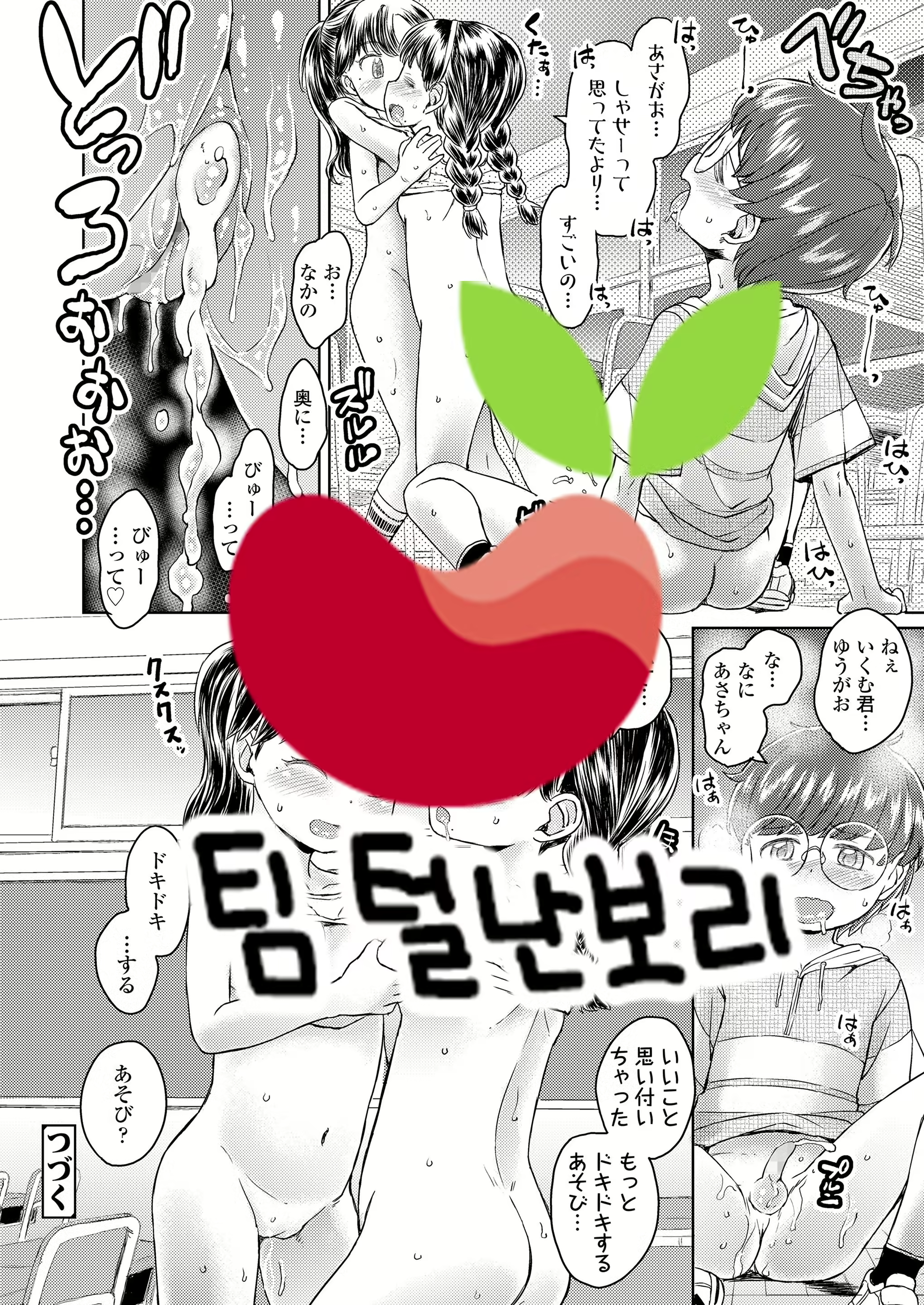 Content 1753304 - 25 페이지