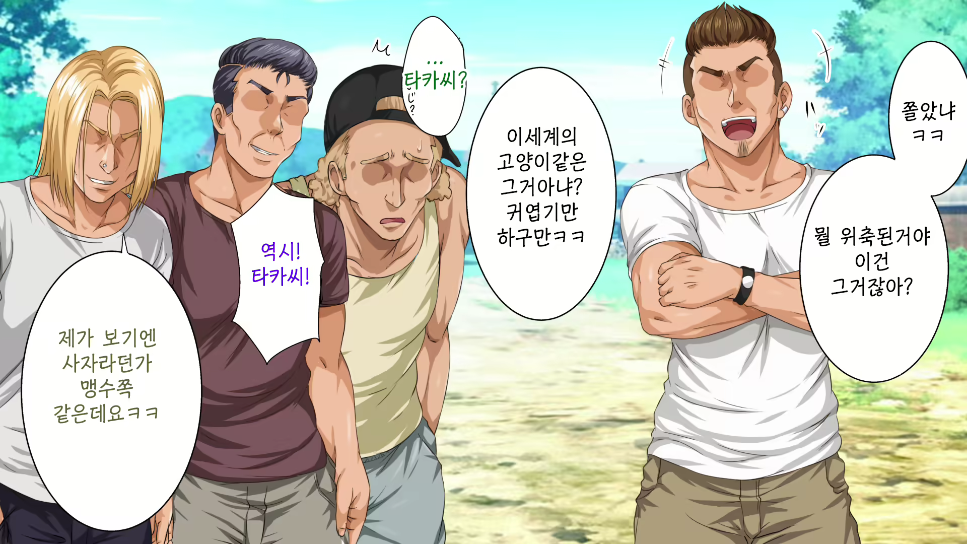 Content 1753312 - 10 페이지