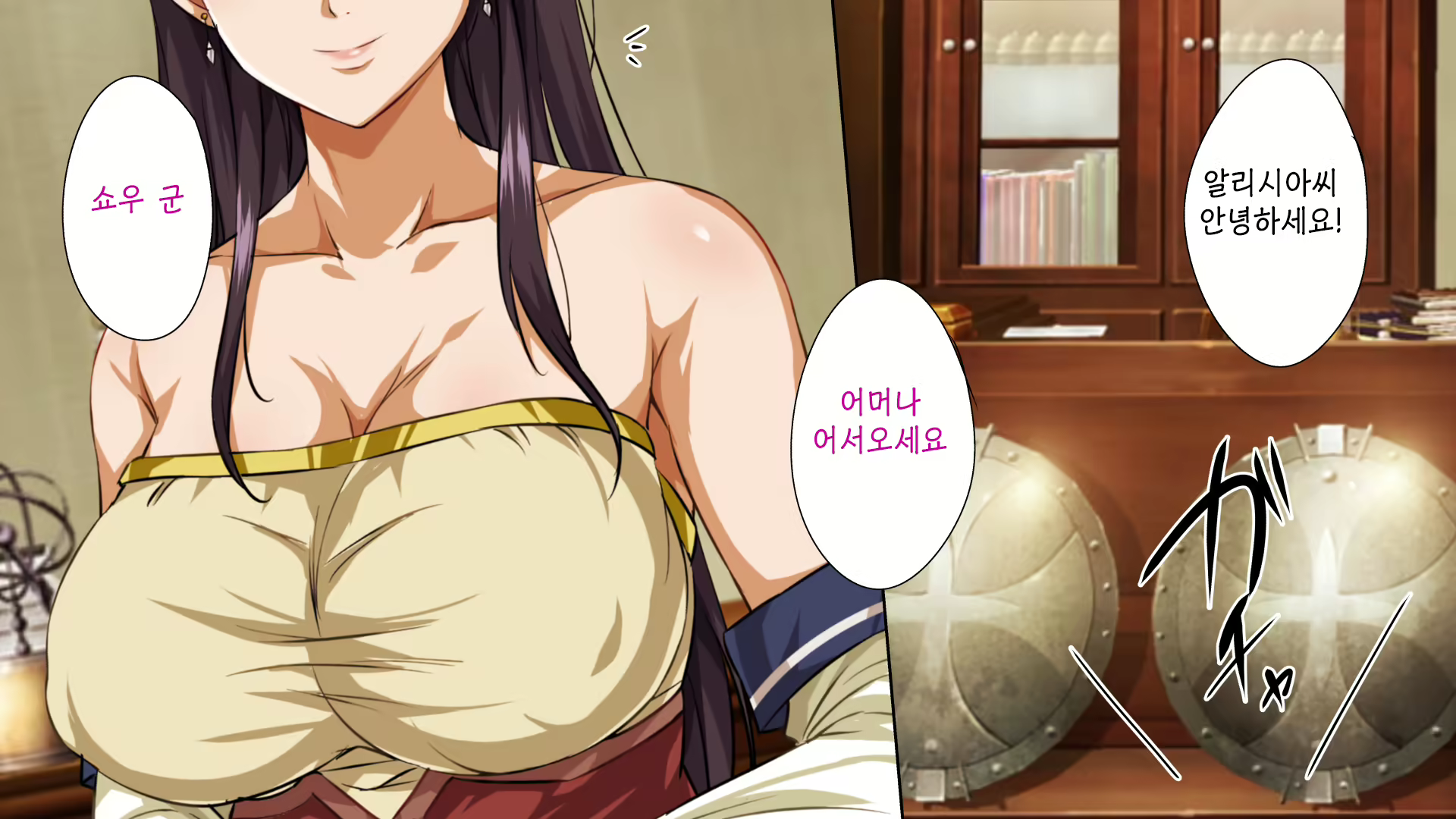Content 1753312 - 172 페이지