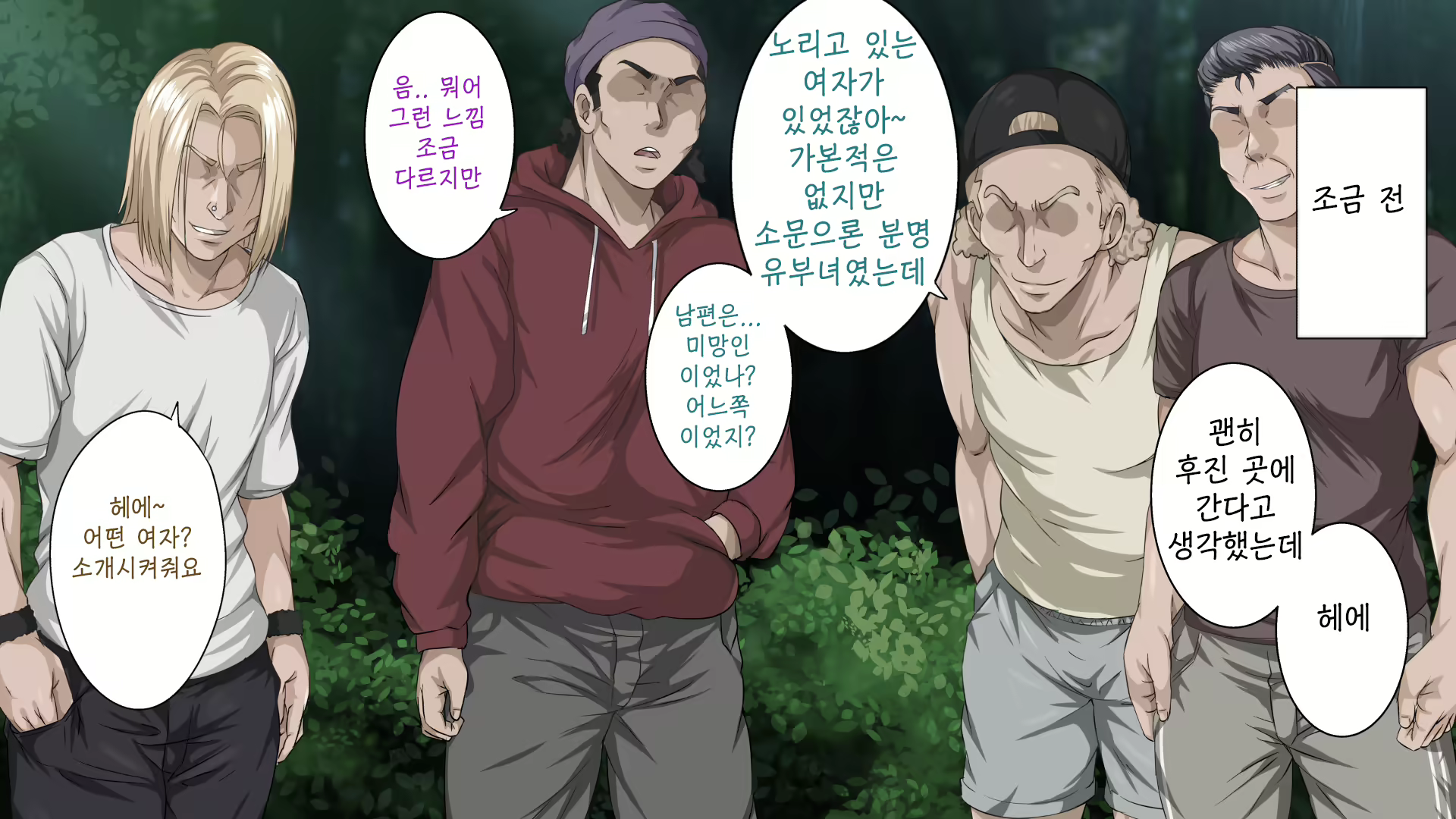 Content 1753312 - 174 페이지