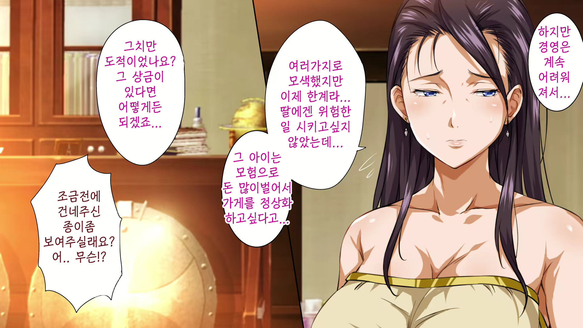 Content 1753312 - 185 페이지