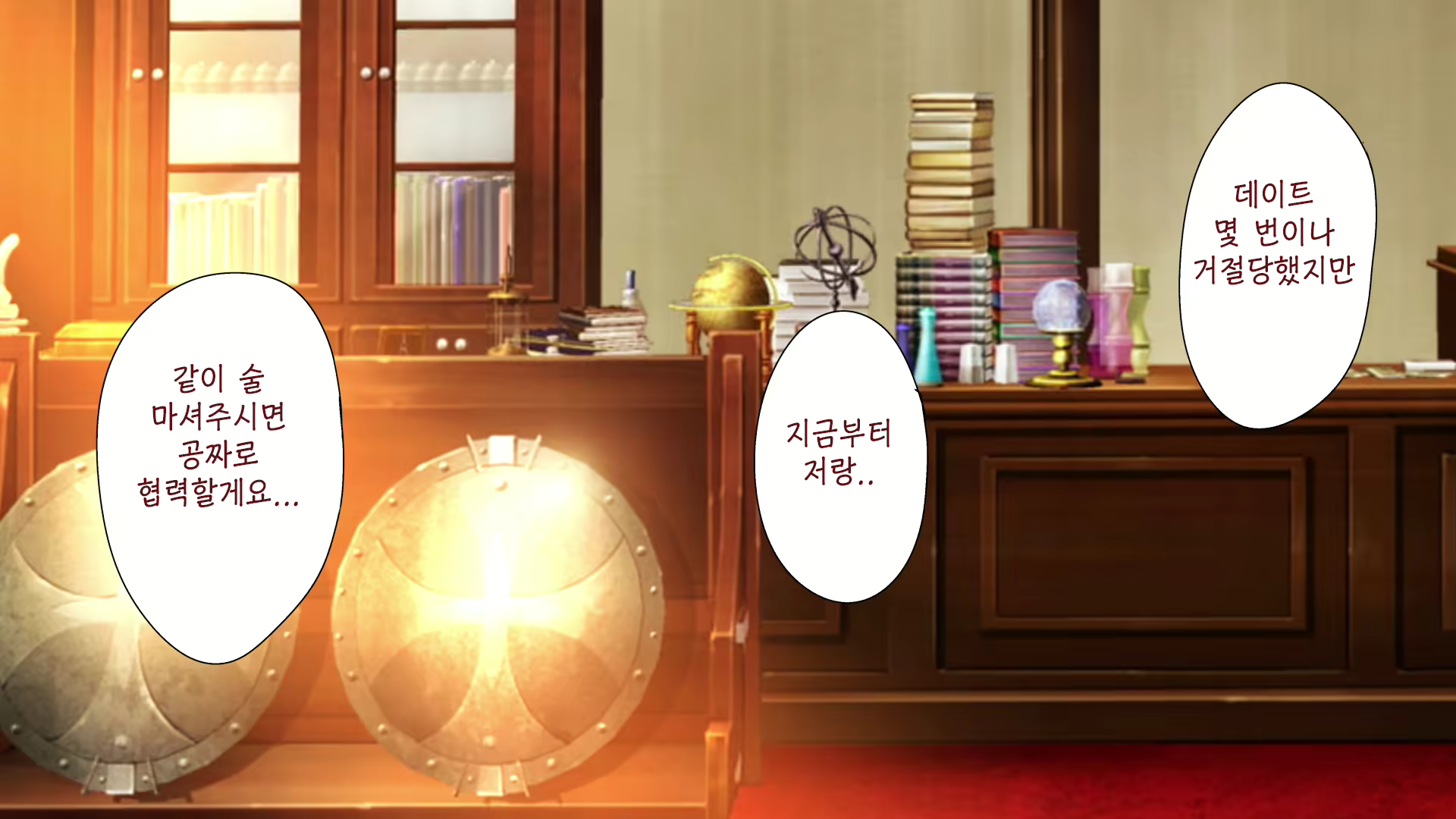 Content 1753312 - 189 페이지