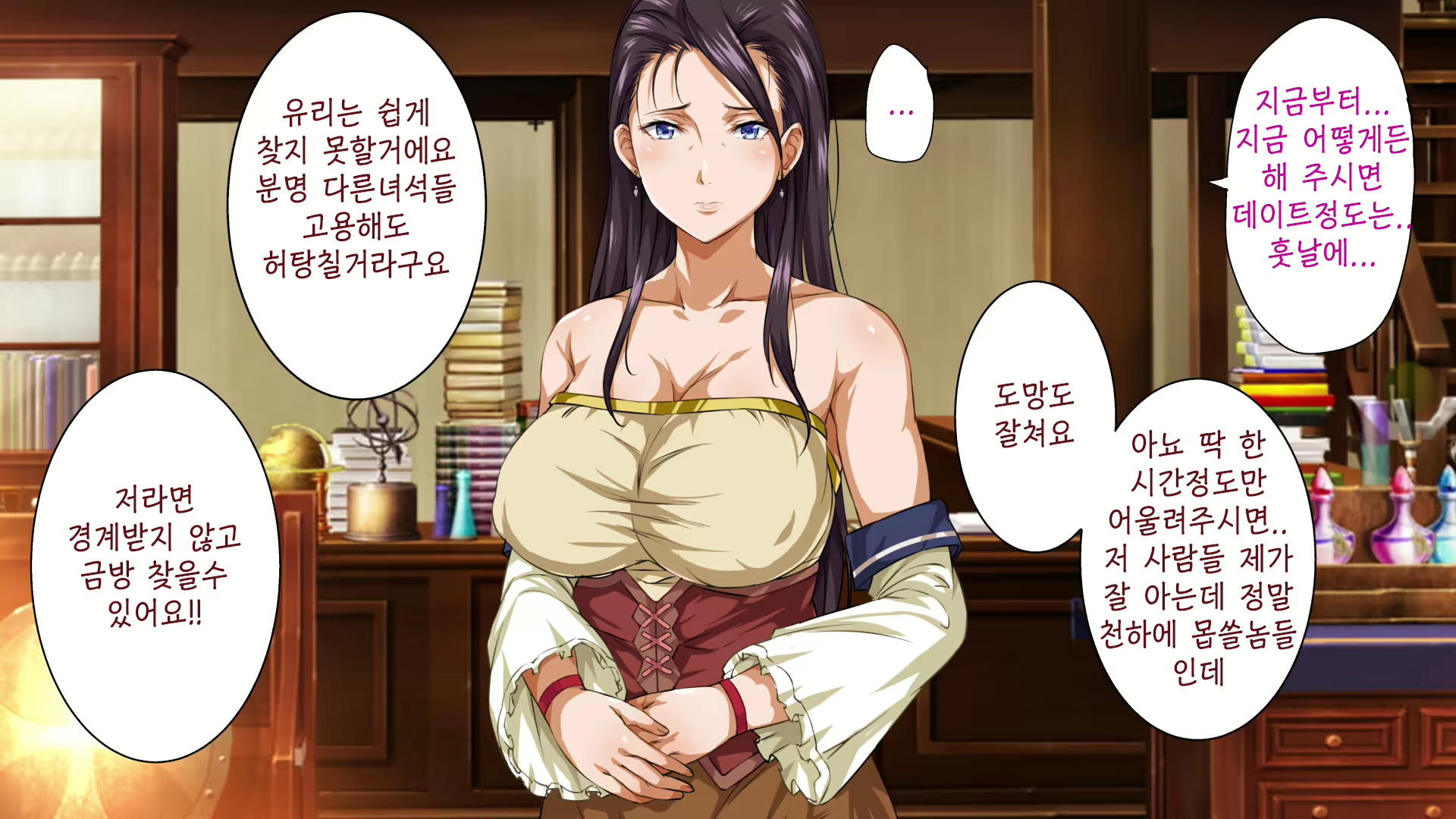 Content 1753312 - 190 페이지