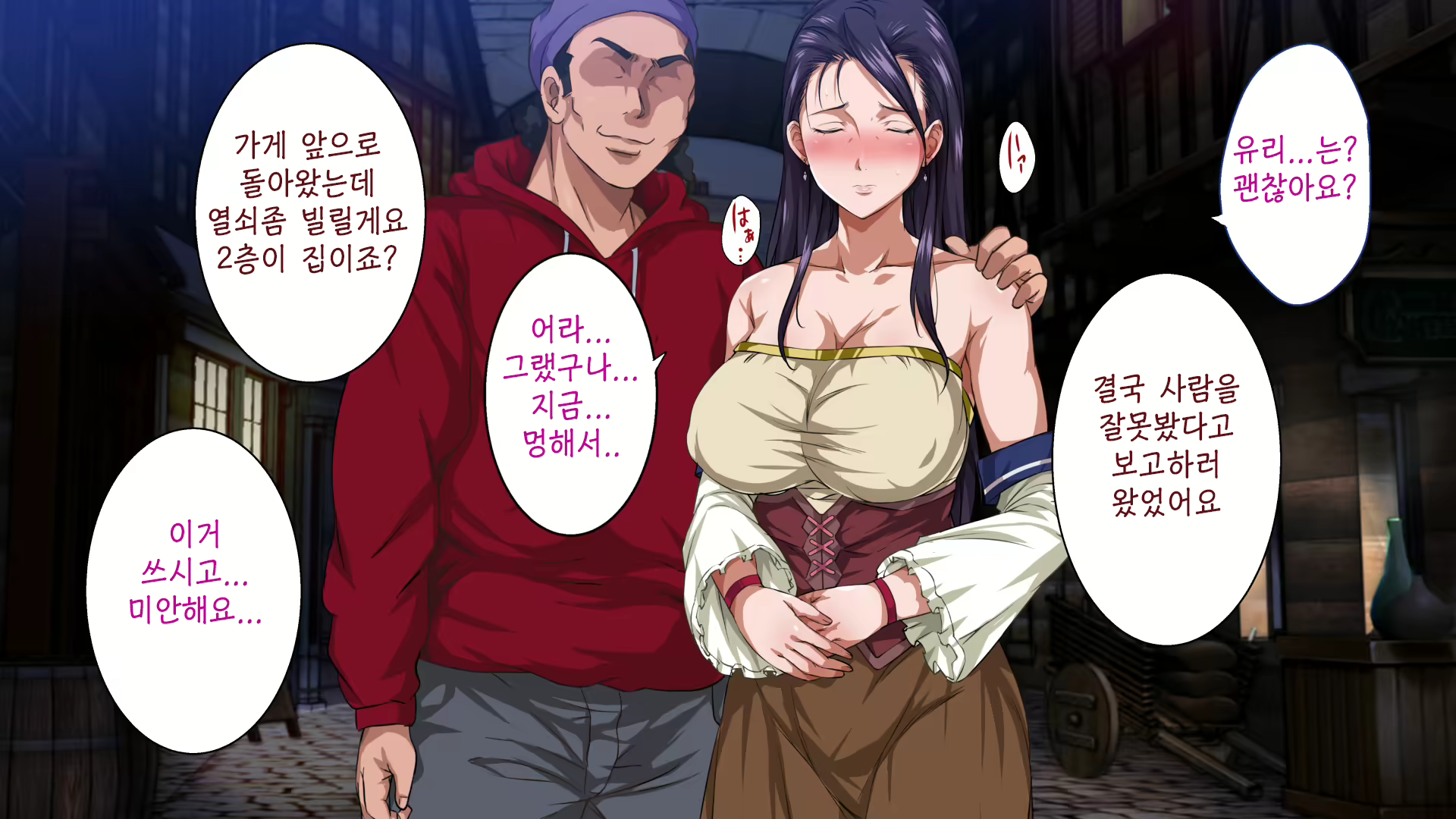 Content 1753312 - 195 페이지