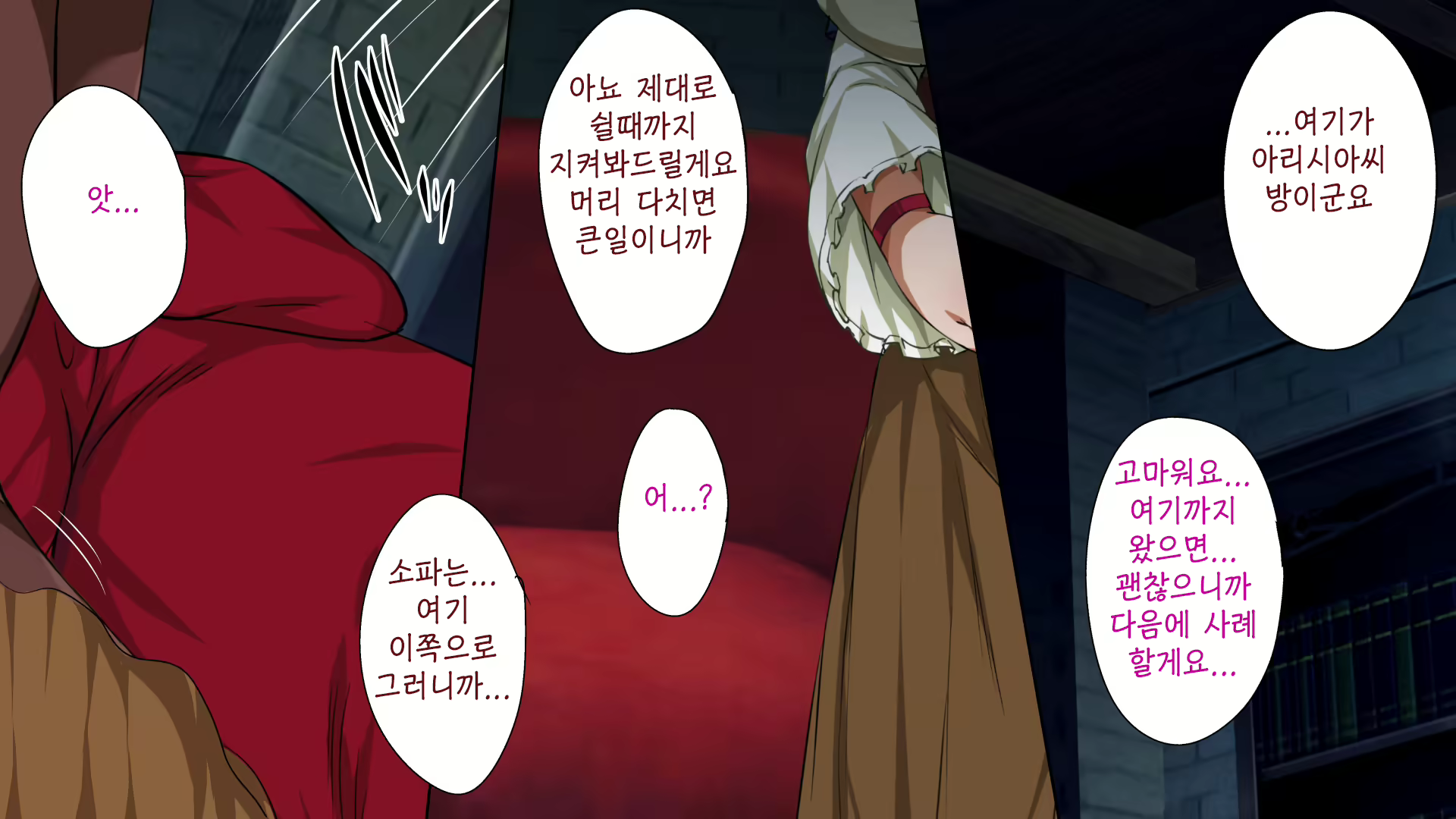 Content 1753312 - 196 페이지