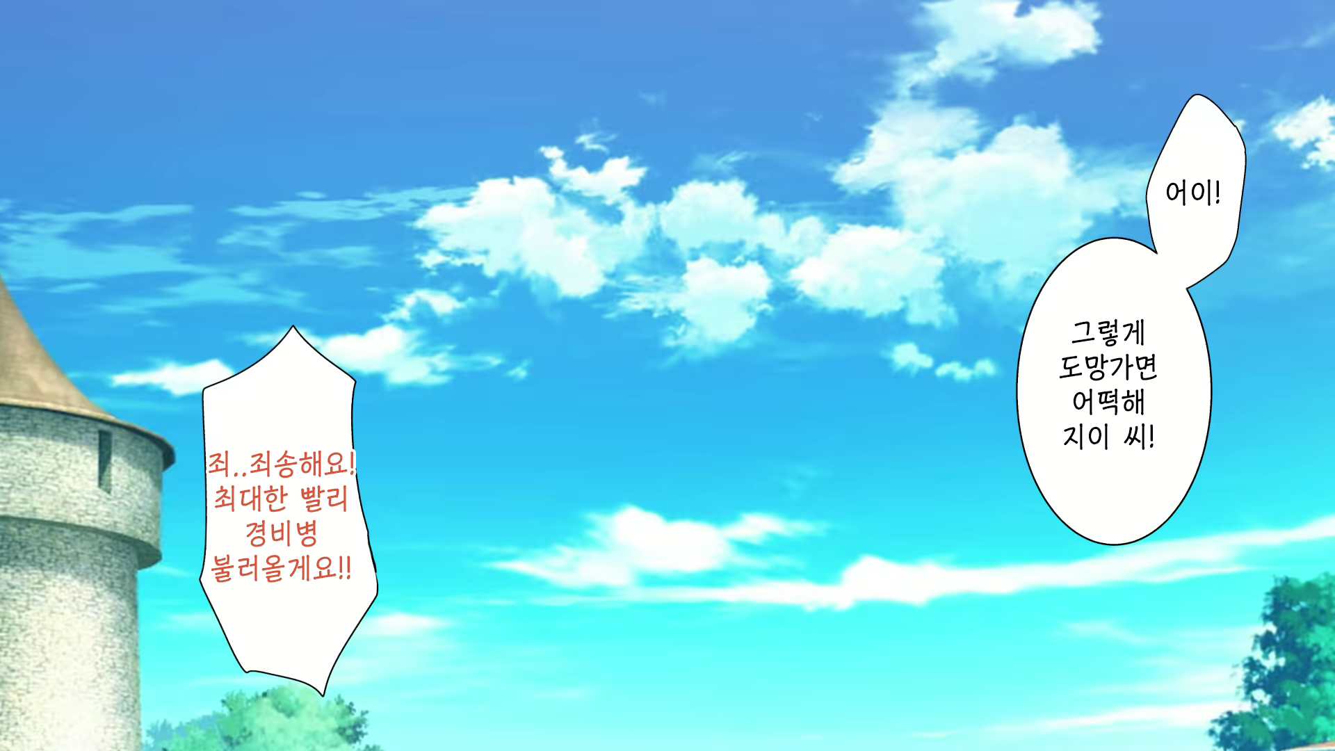 Content 1753312 - 2 페이지