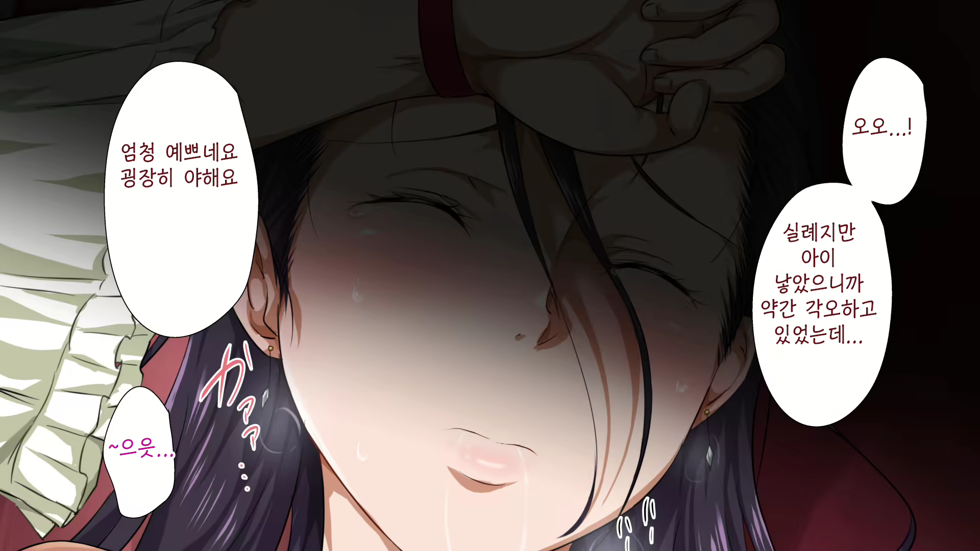Content 1753312 - 210 페이지