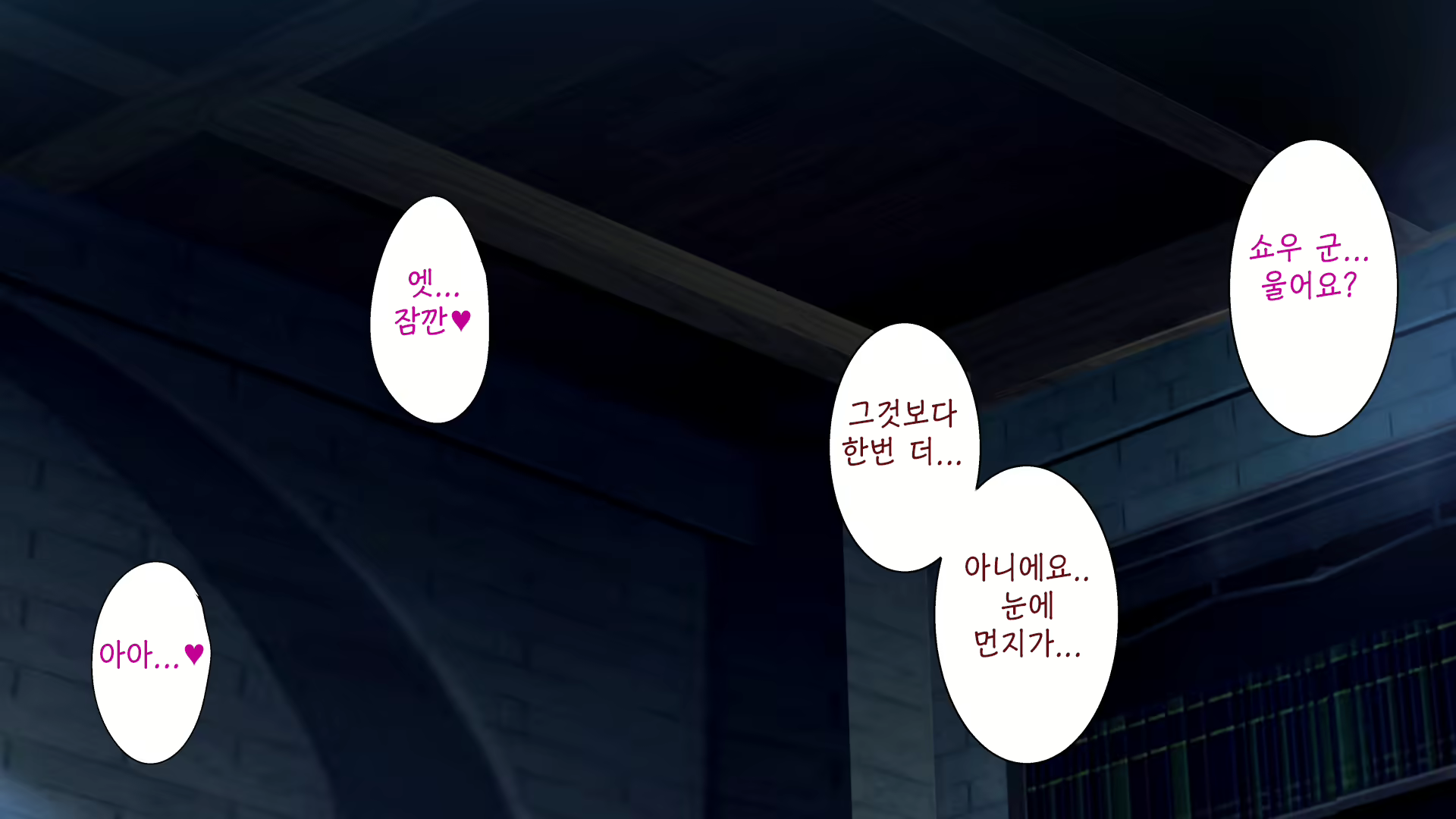 Content 1753312 - 255 페이지