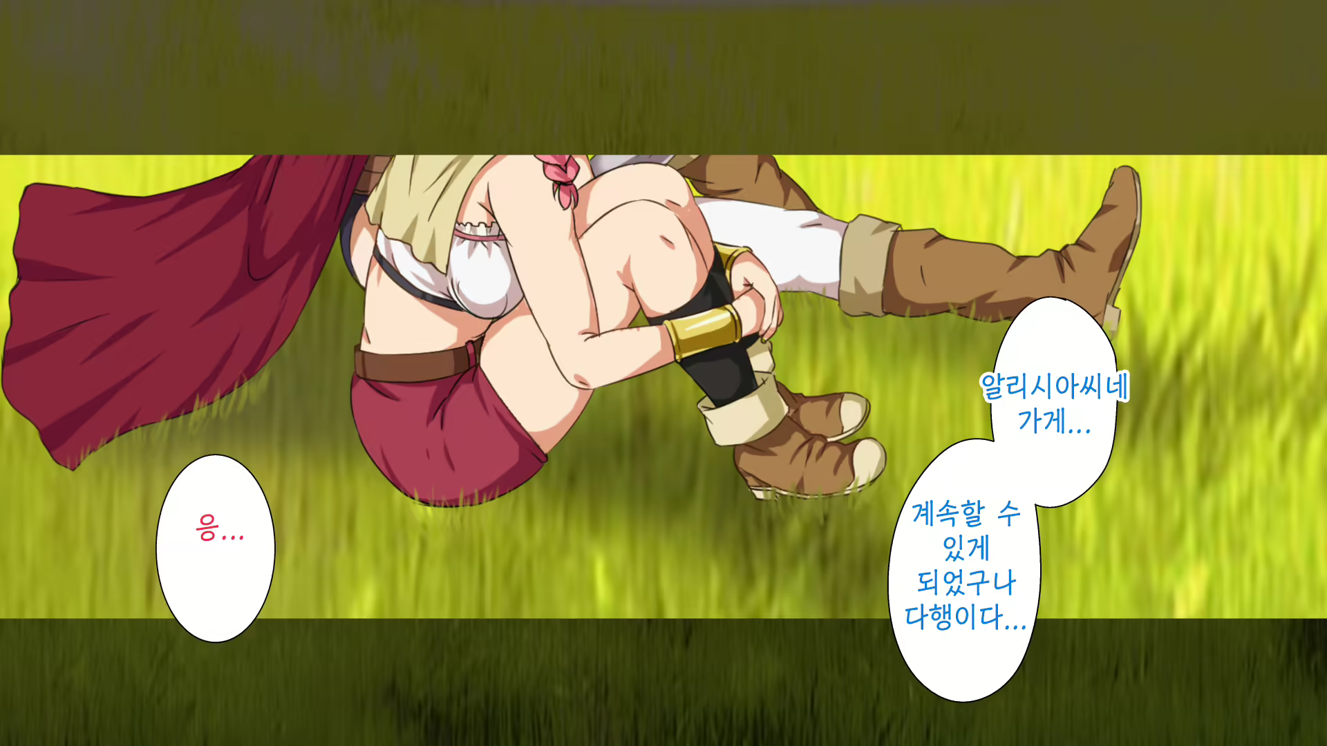 Content 1753312 - 257 페이지