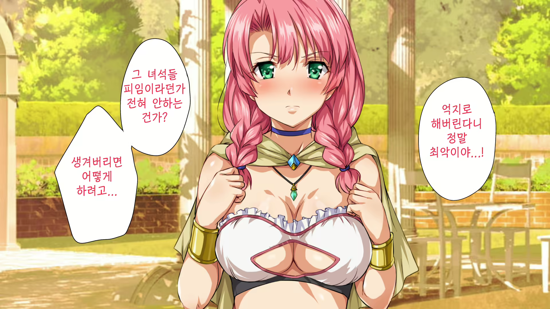 Content 1753312 - 259 페이지