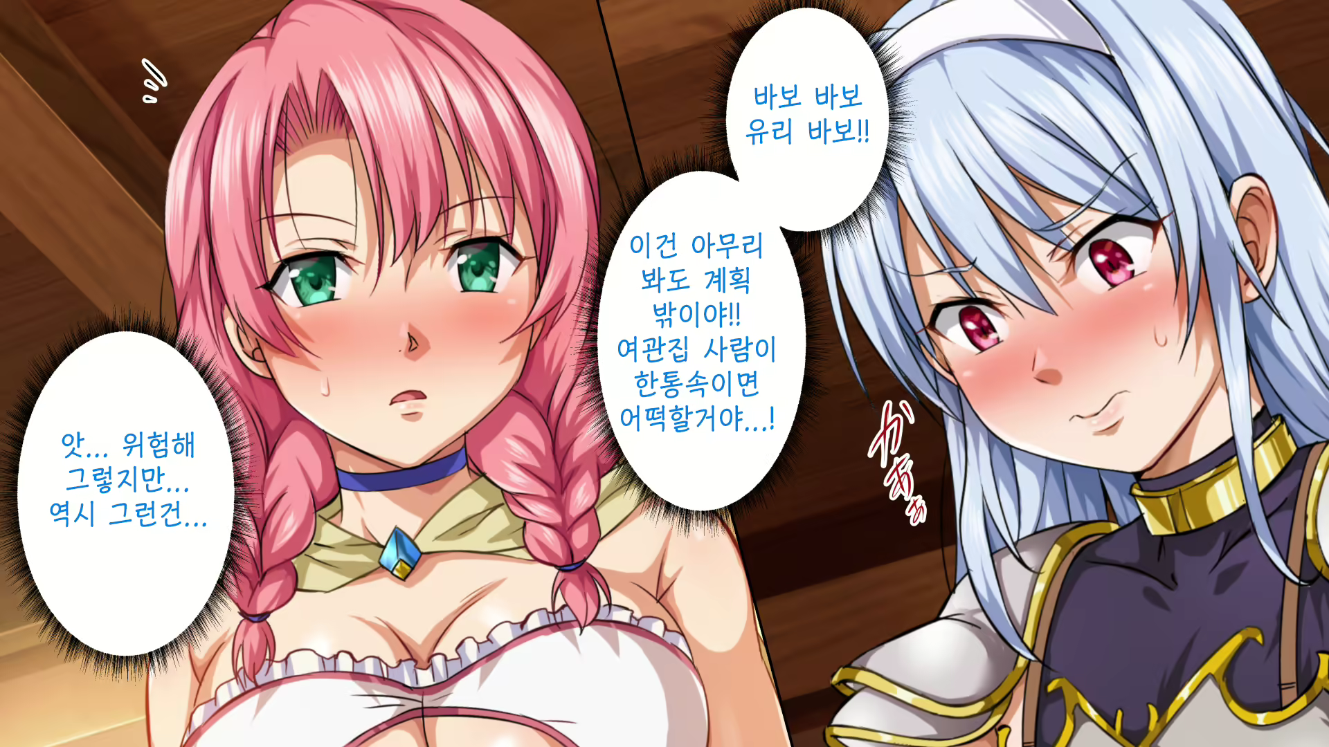 Content 1753312 - 40 페이지