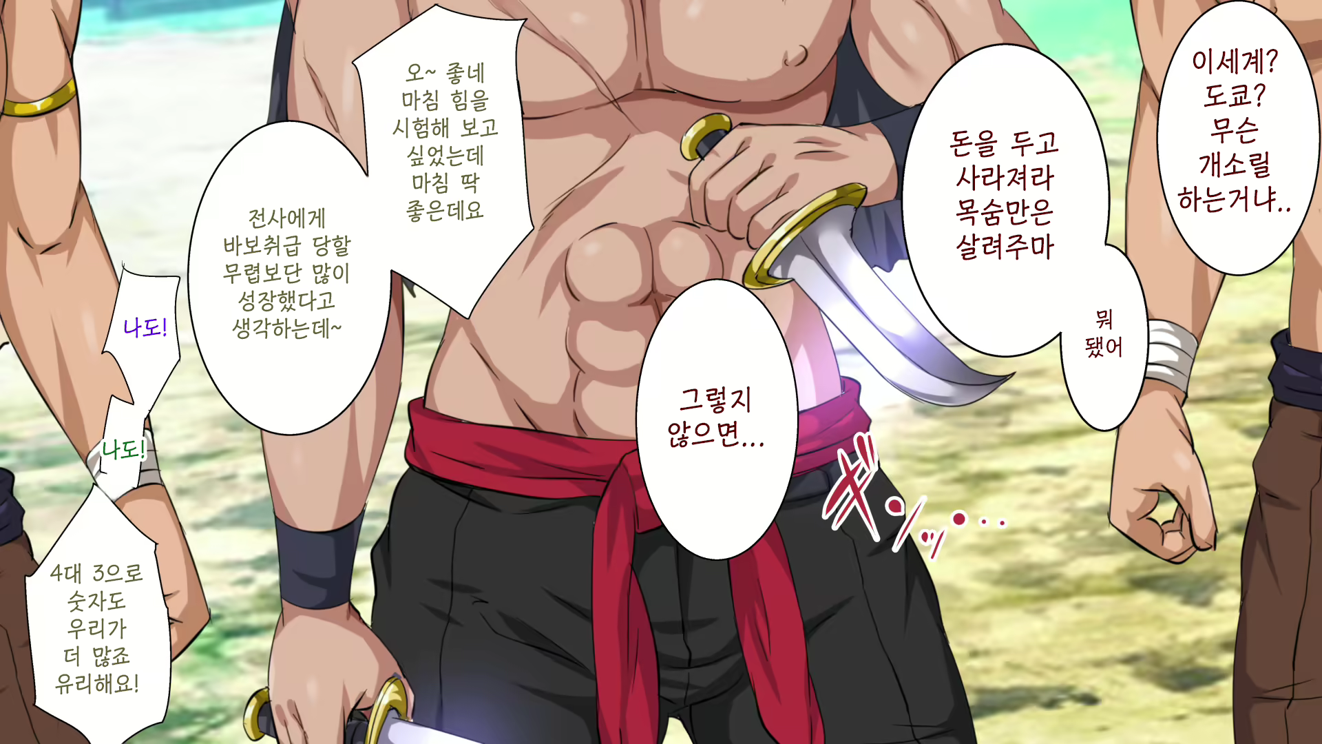 Content 1753312 - 6 페이지