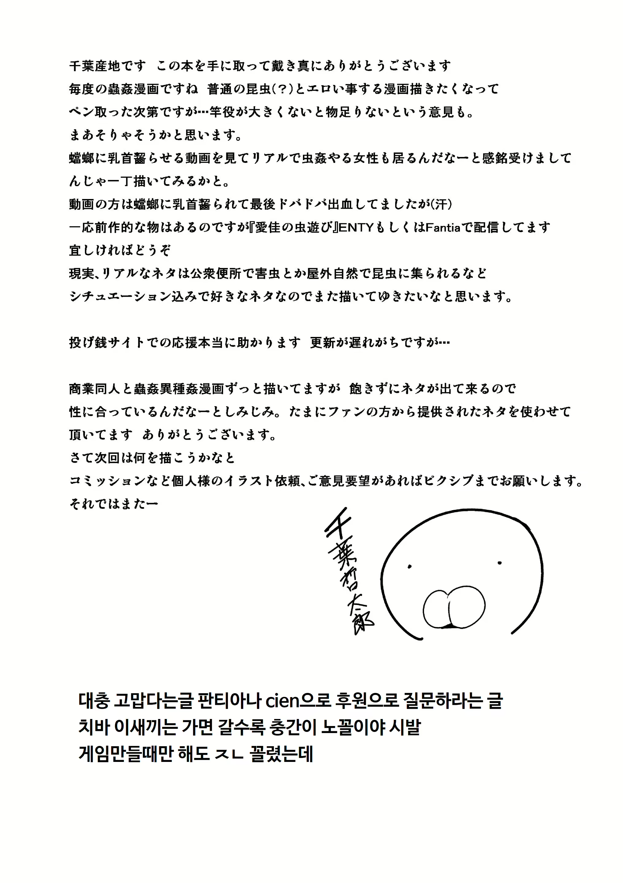 Content 1753409 - 22 페이지