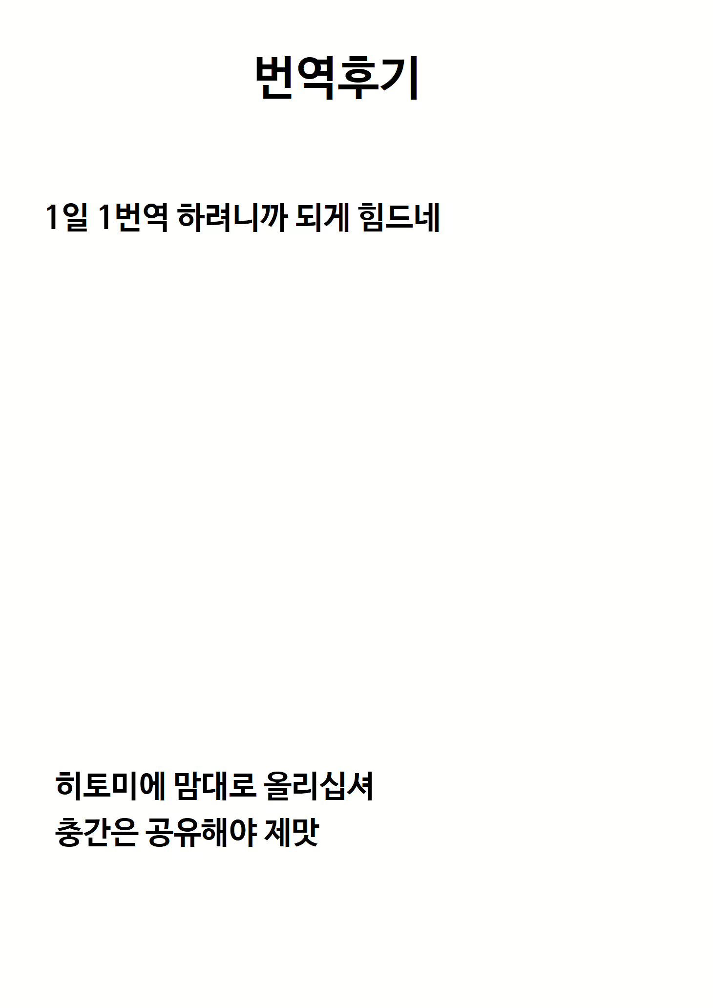 Content 1753409 - 23 페이지