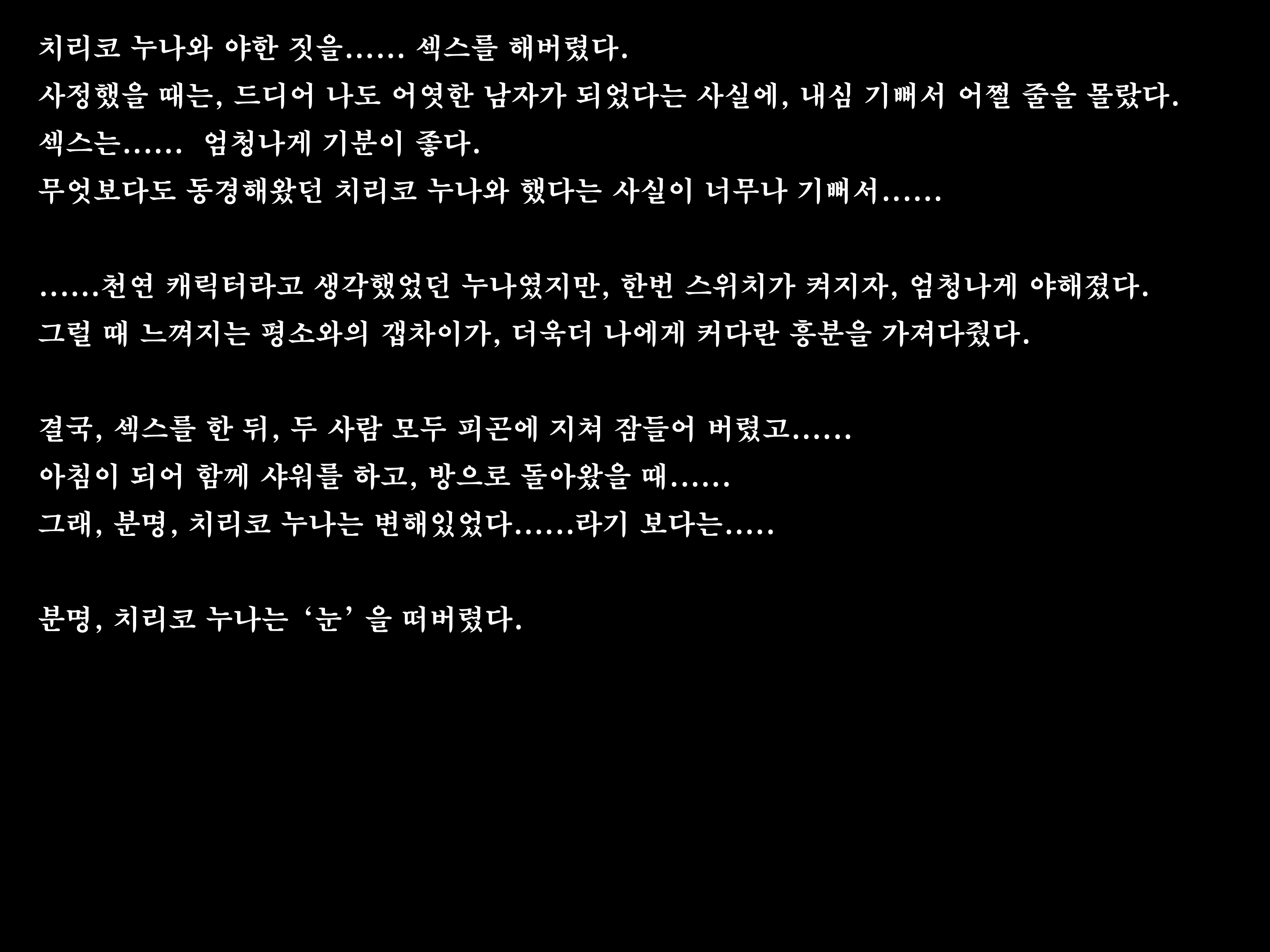 Content 1753443 - 136 페이지