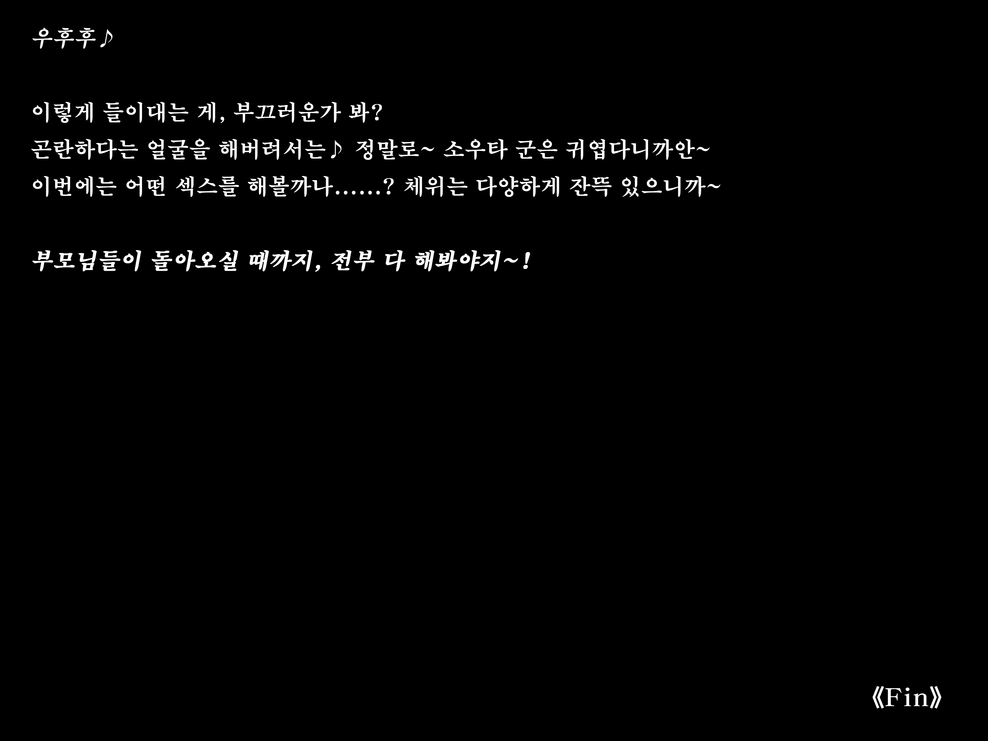 Content 1753443 - 170 페이지
