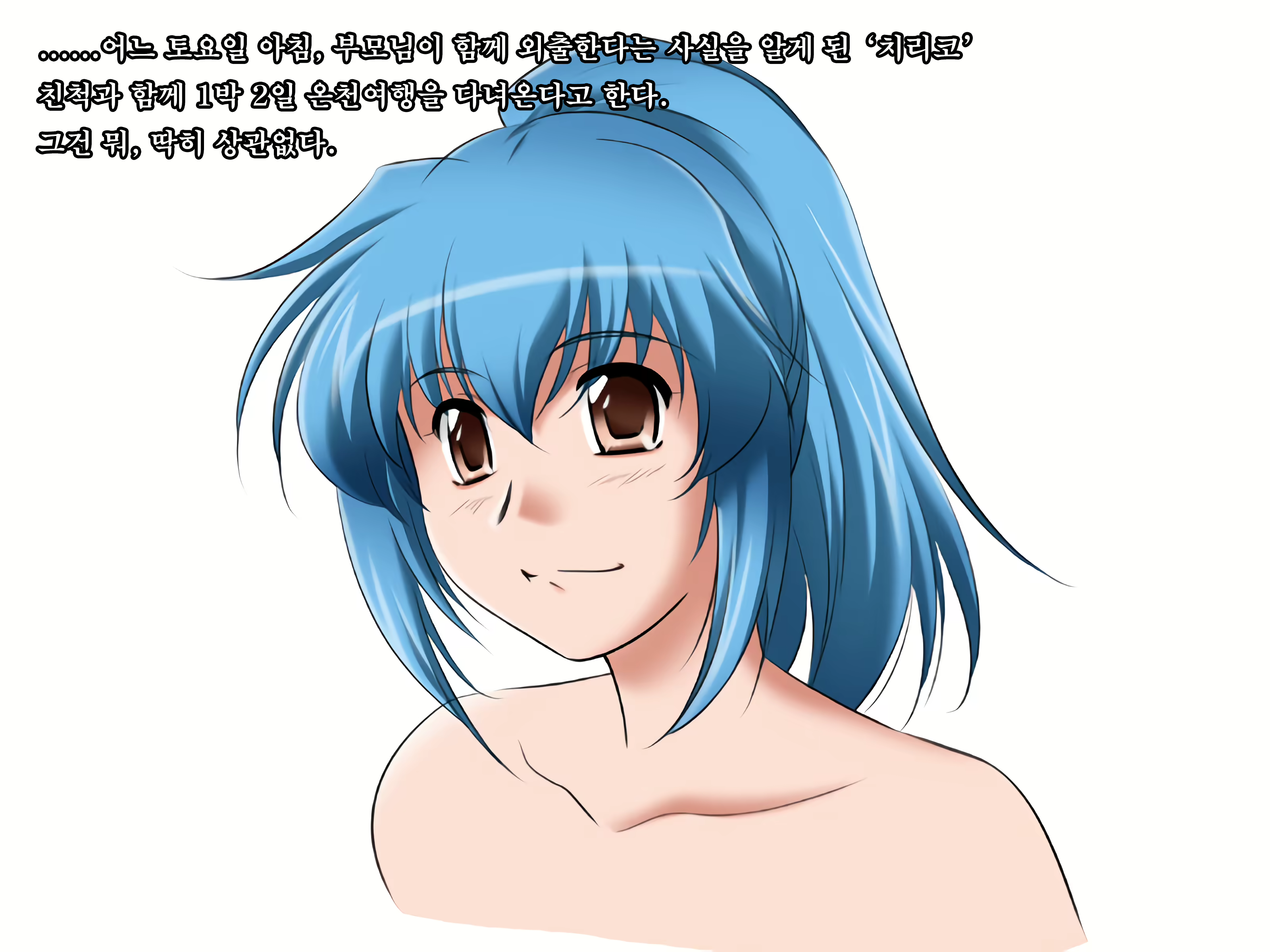 Content 1753443 - 2 페이지