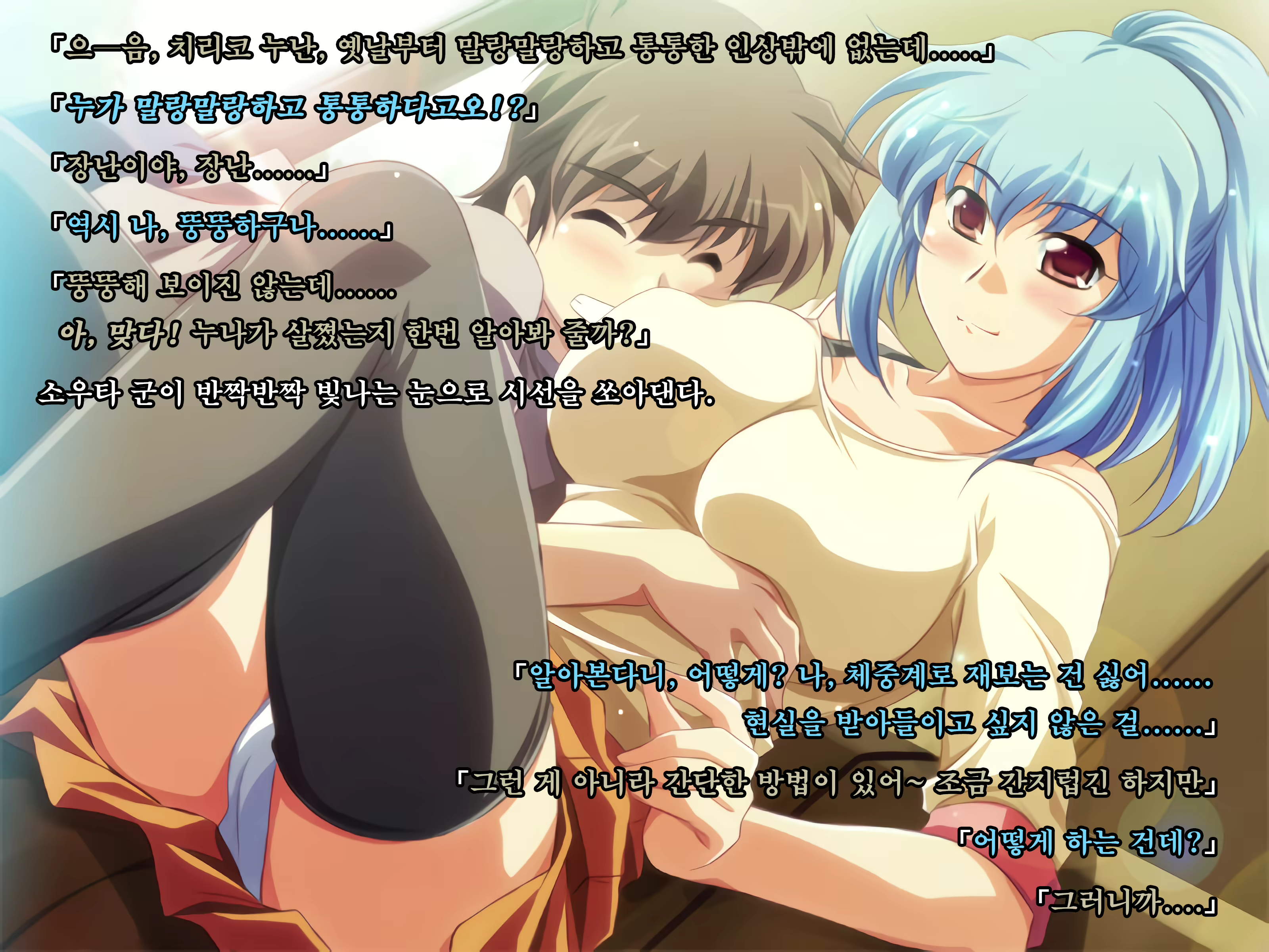 Content 1753443 - 25 페이지