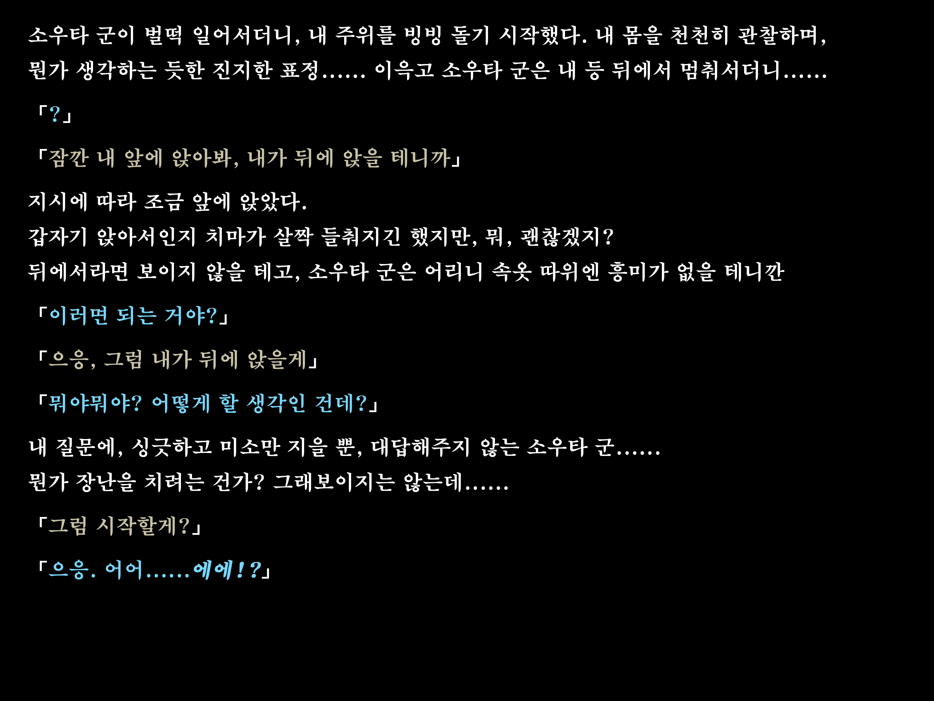 Content 1753443 - 26 페이지