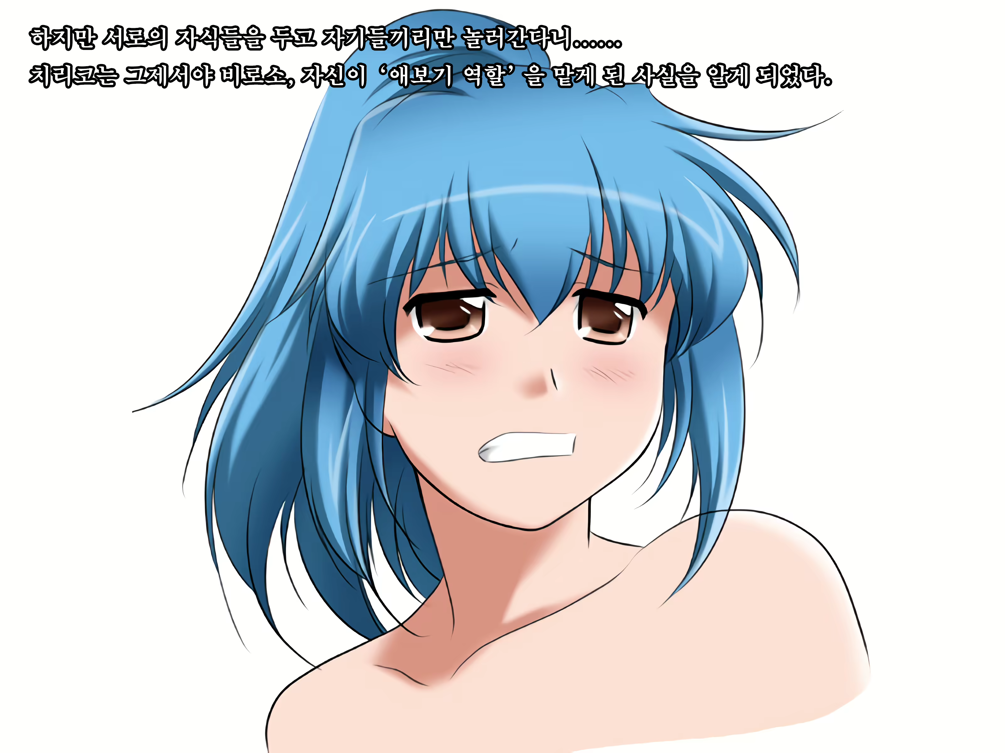 Content 1753443 - 3 페이지