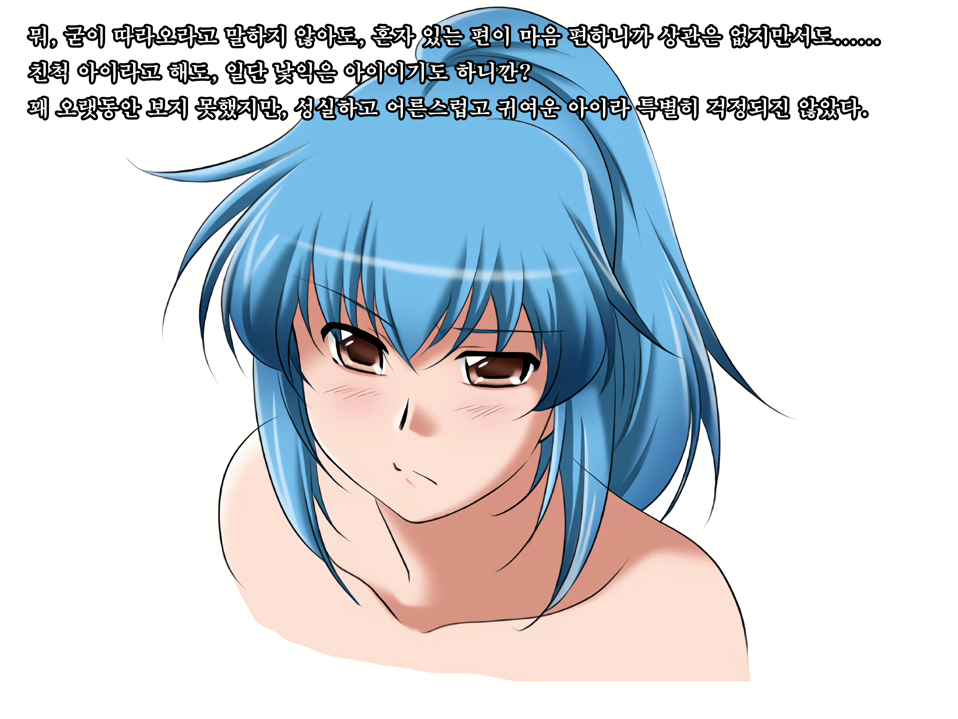 Content 1753443 - 4 페이지