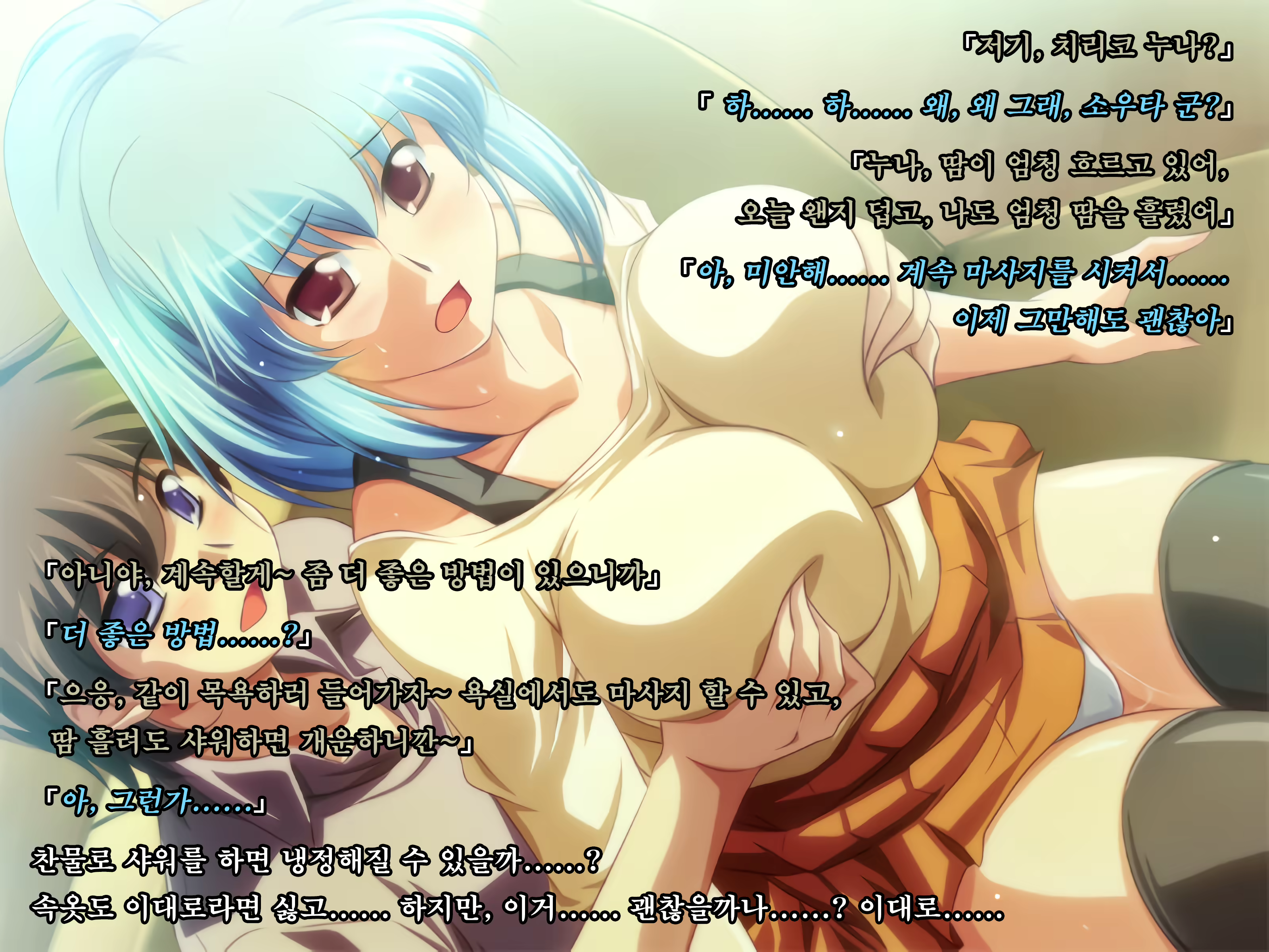 Content 1753443 - 48 페이지