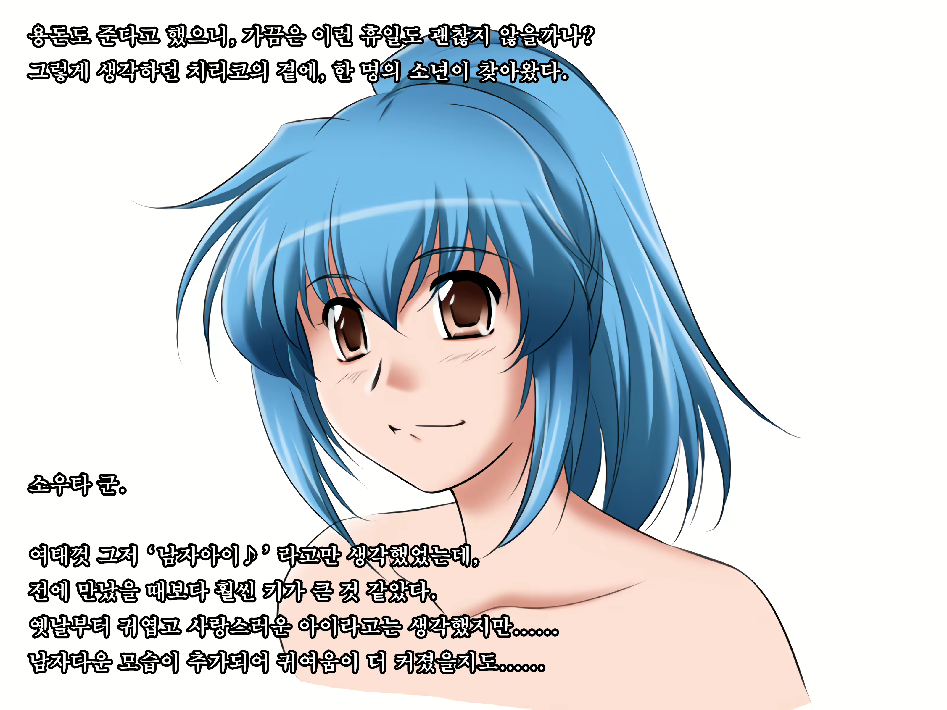 Content 1753443 - 5 페이지