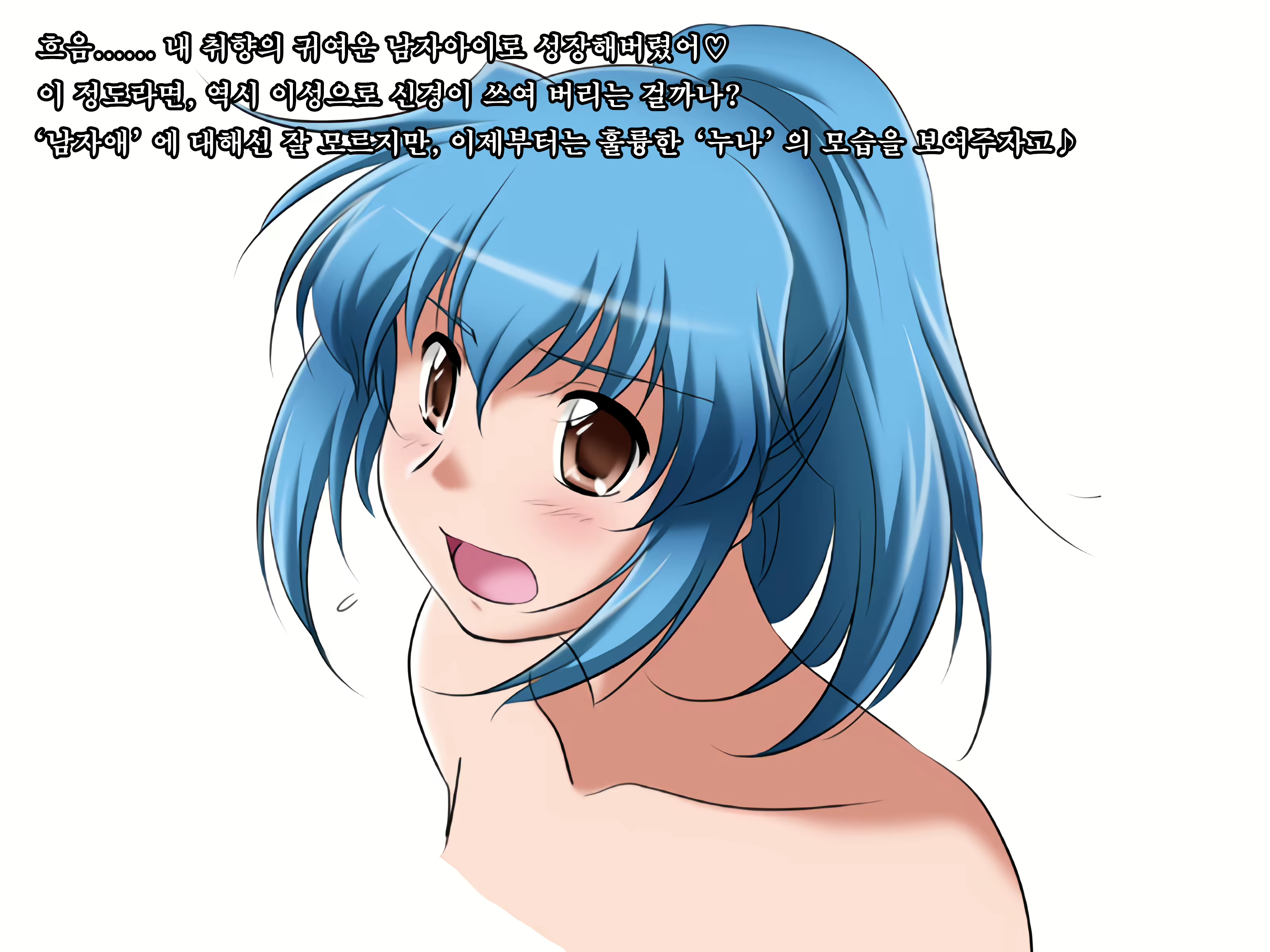 Content 1753443 - 6 페이지