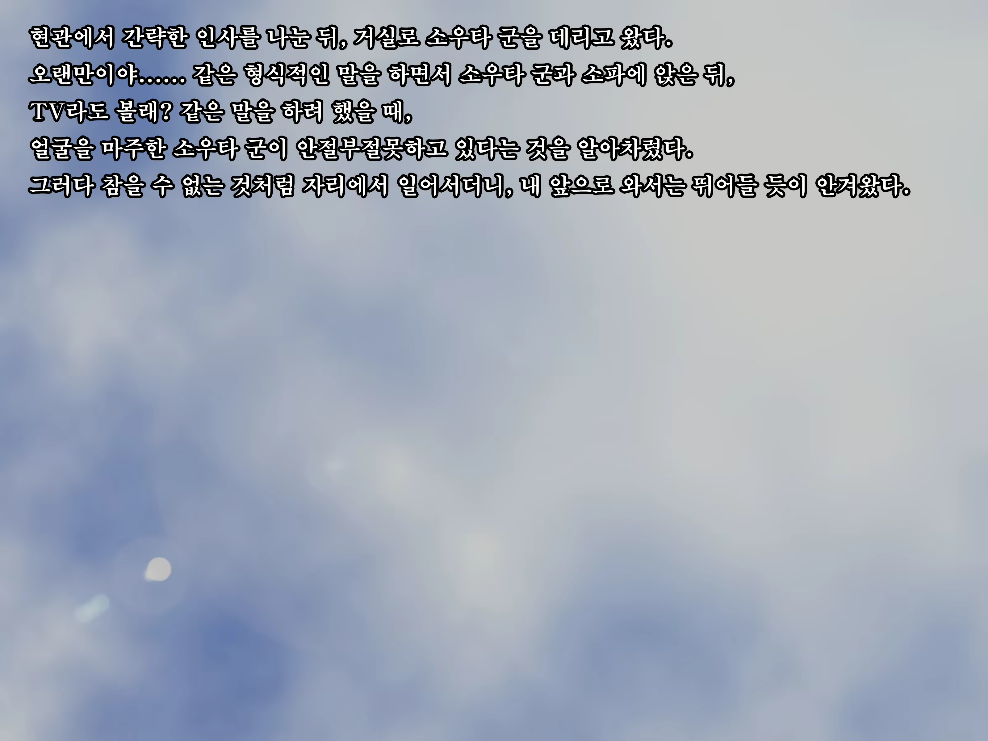 Content 1753443 - 8 페이지