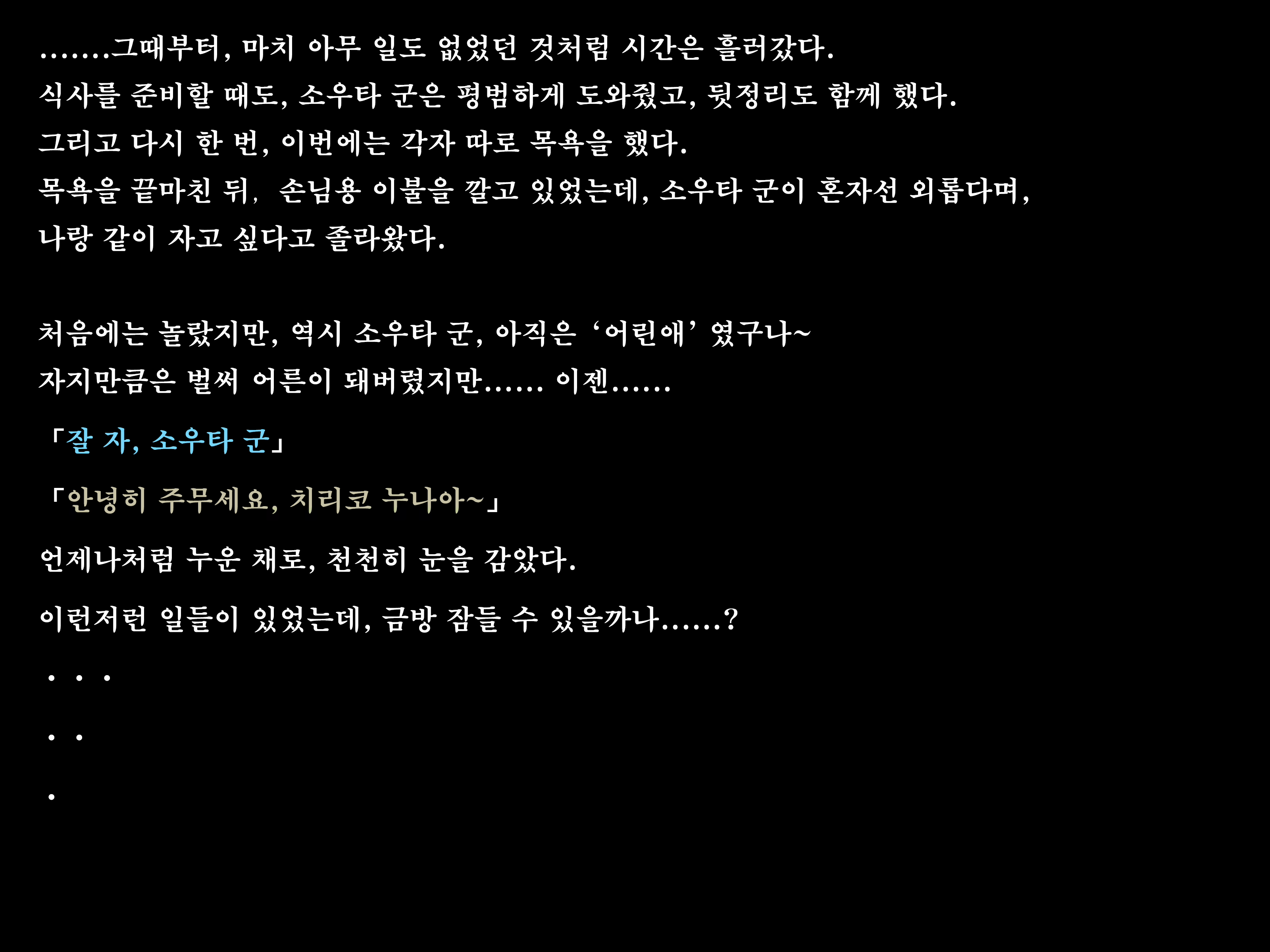 Content 1753443 - 85 페이지