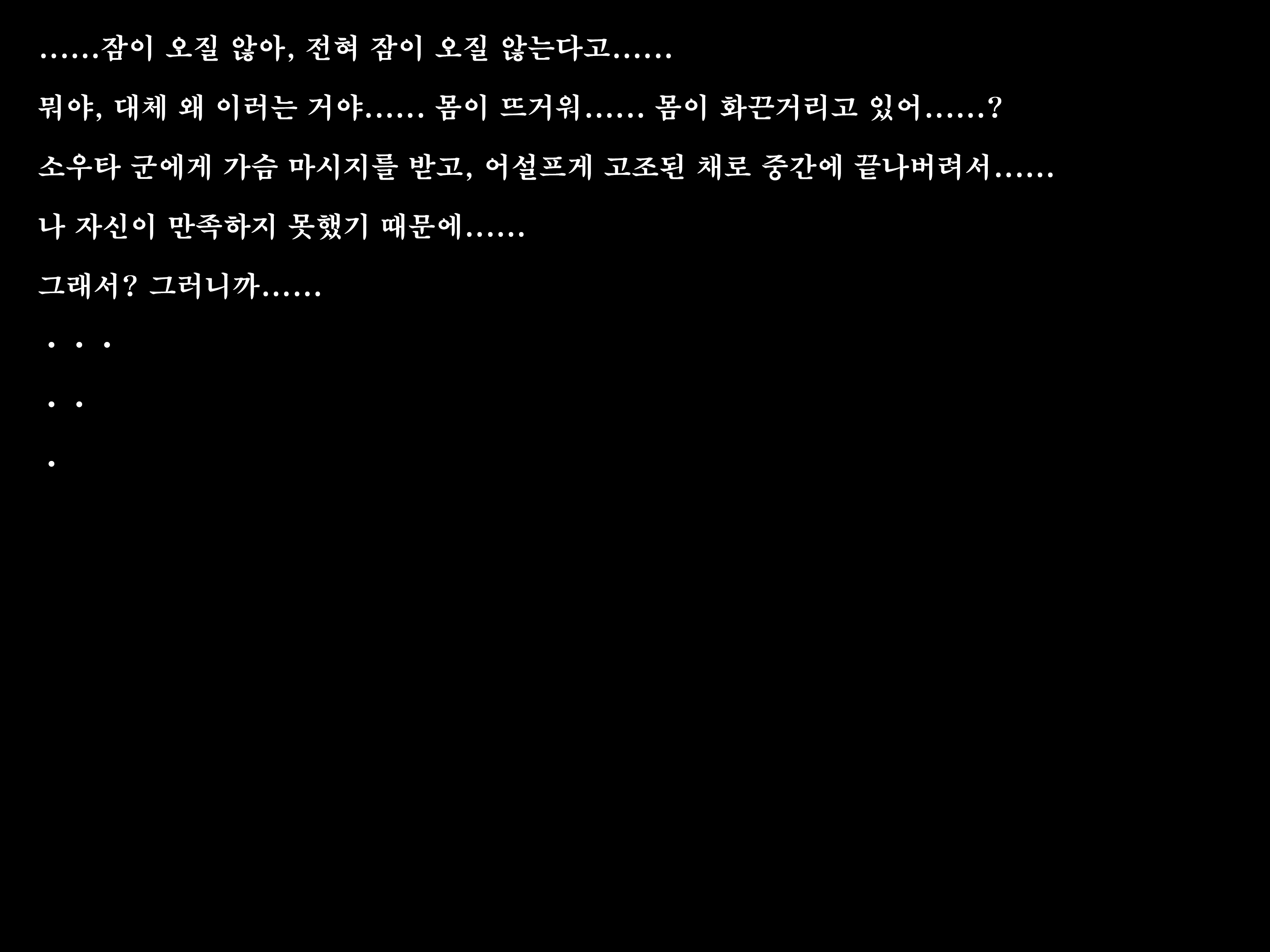 Content 1753443 - 86 페이지