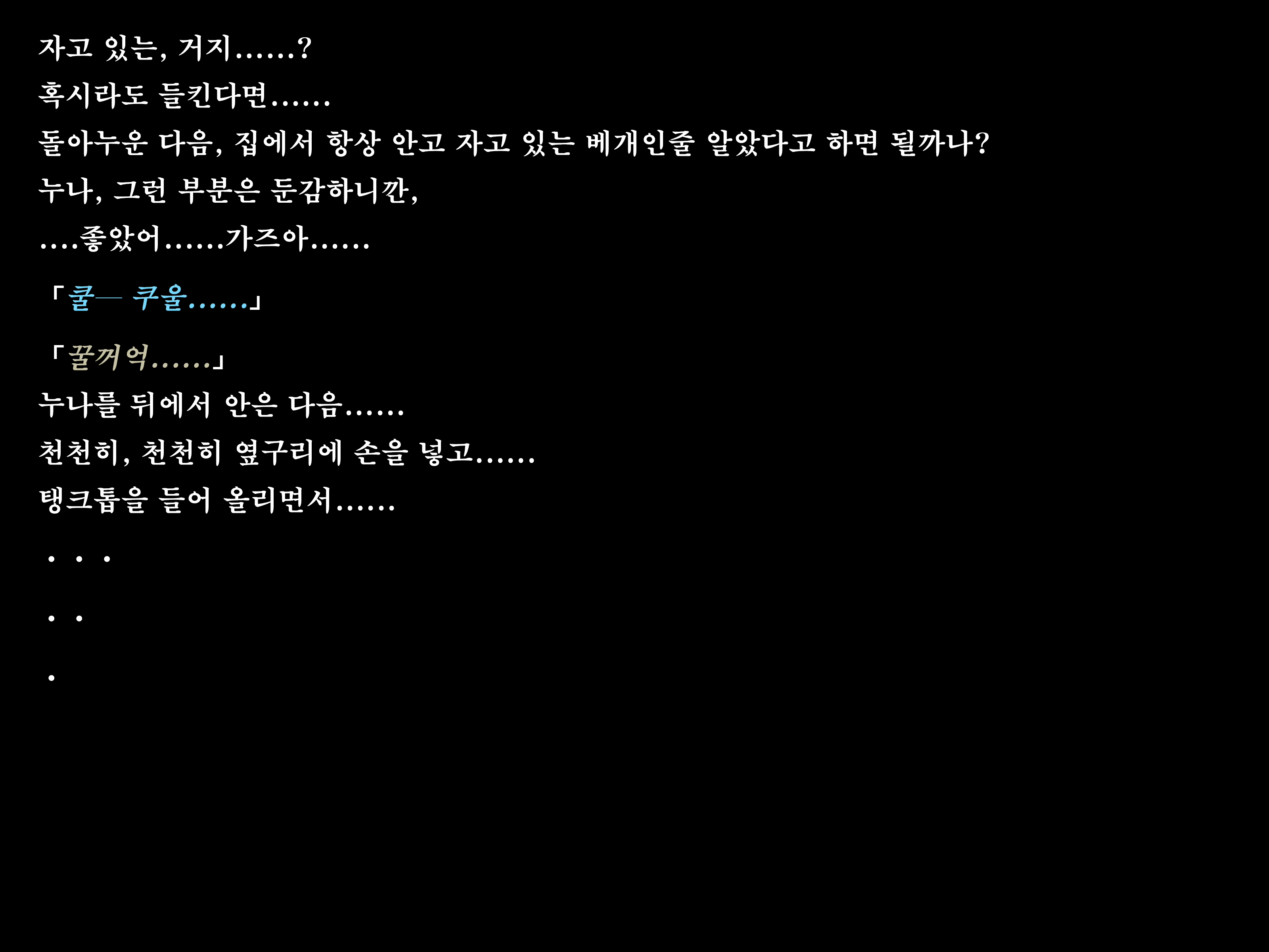 Content 1753443 - 98 페이지