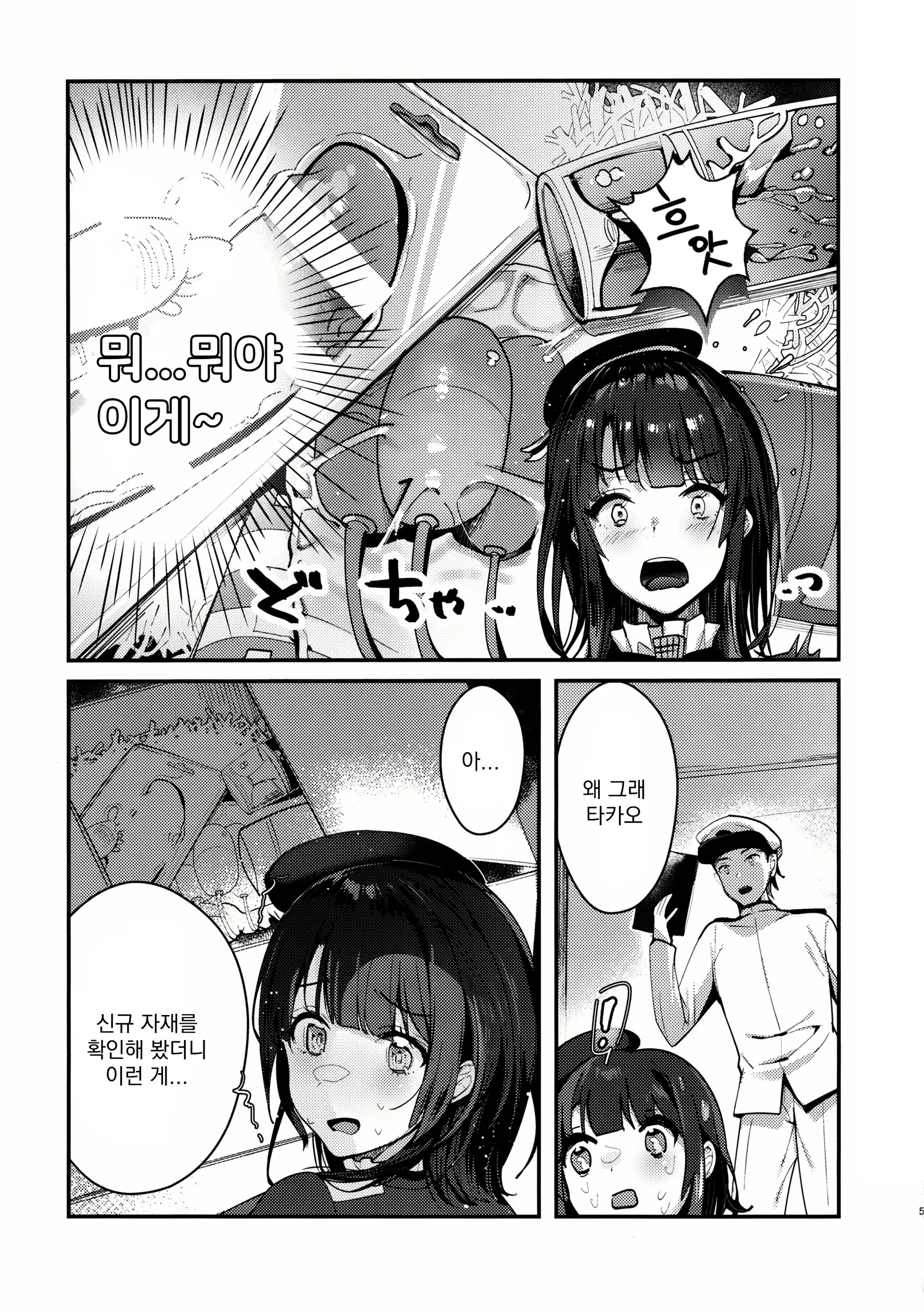 Content 1753453 - 5 페이지