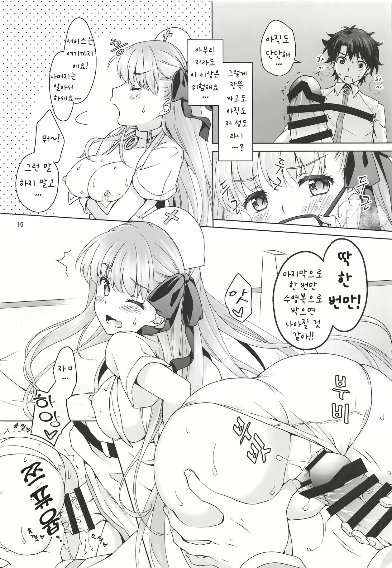 Content 1753758 - 15 페이지