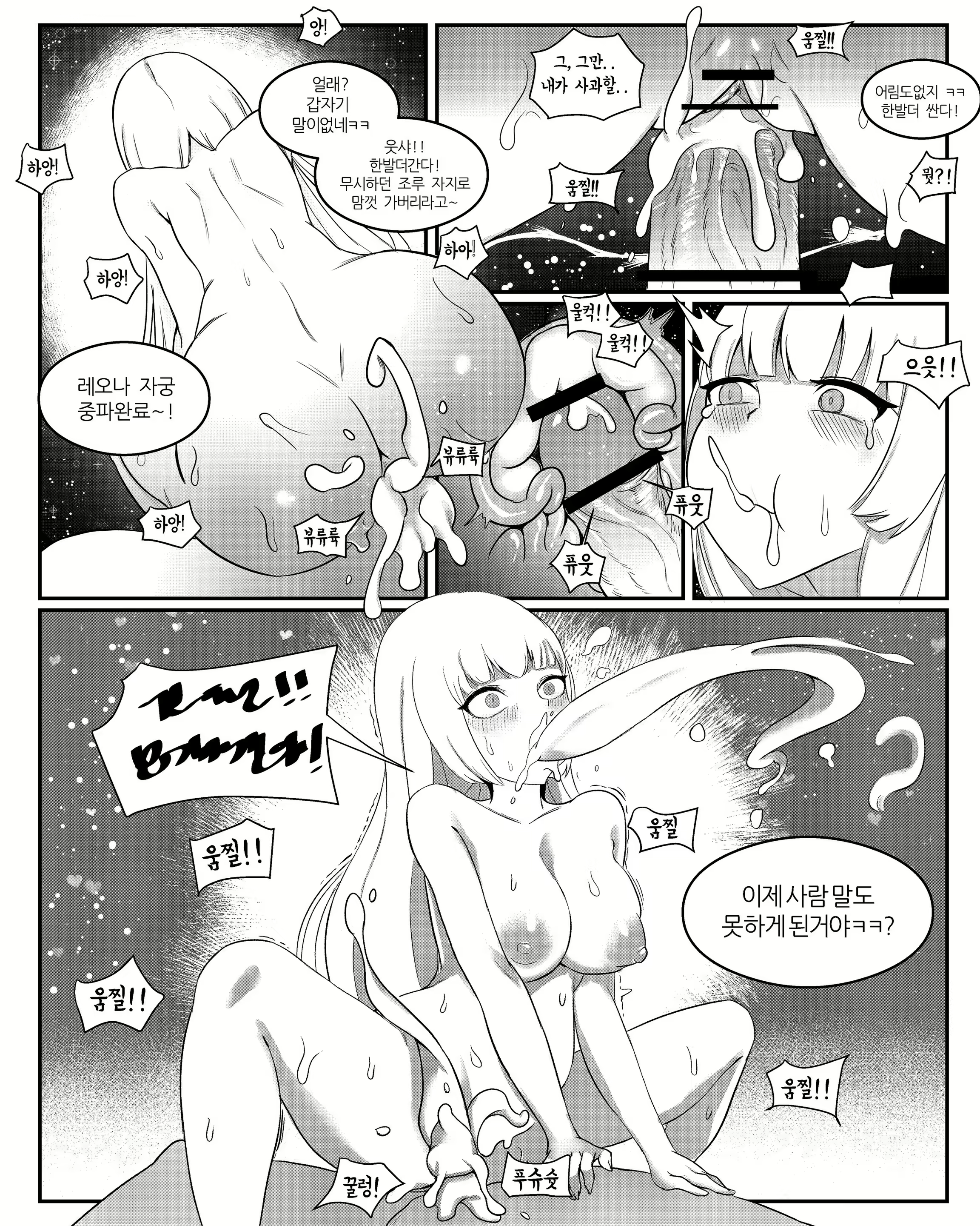Content 1753826 - 3 페이지