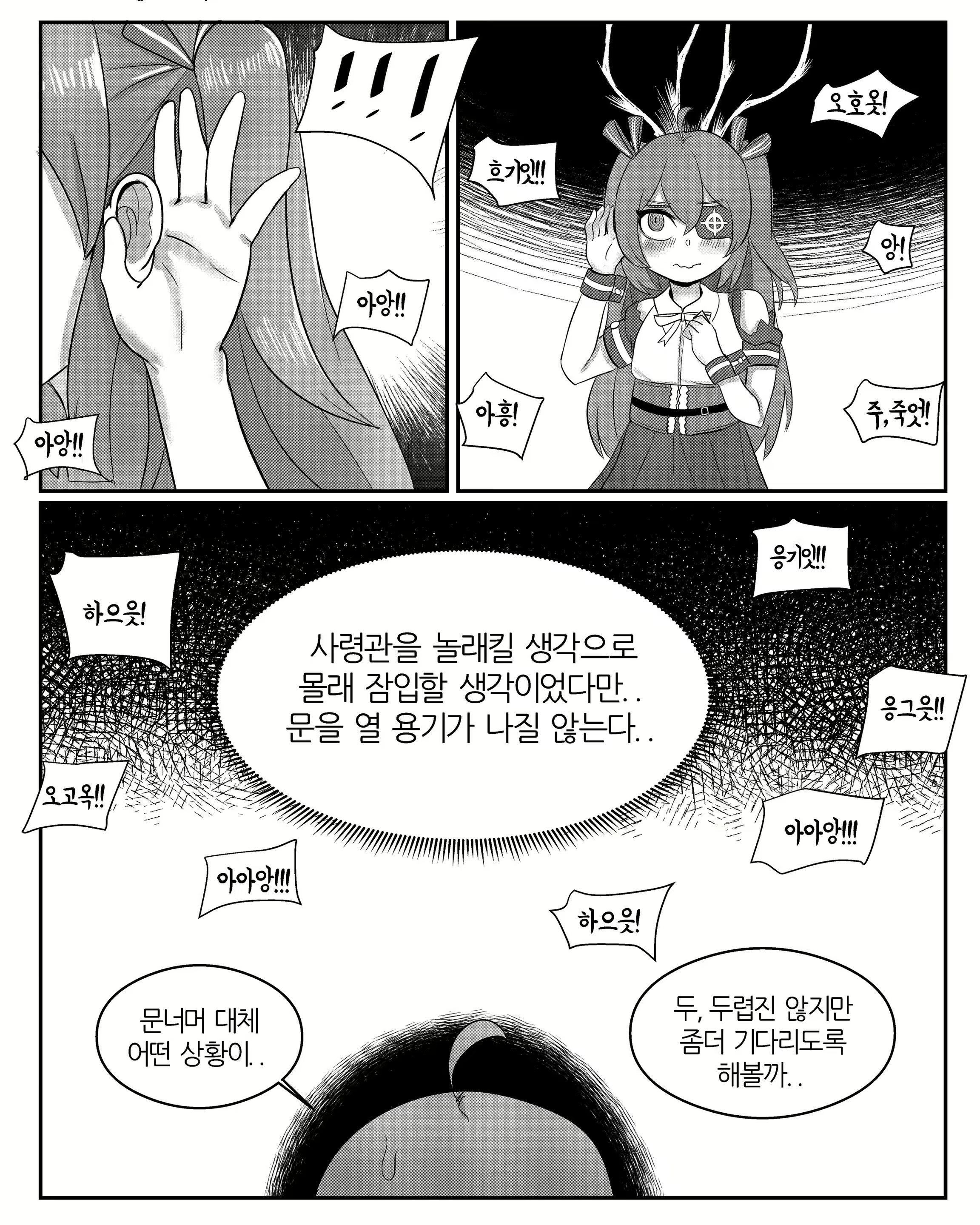 Content 1753826 - 4 페이지