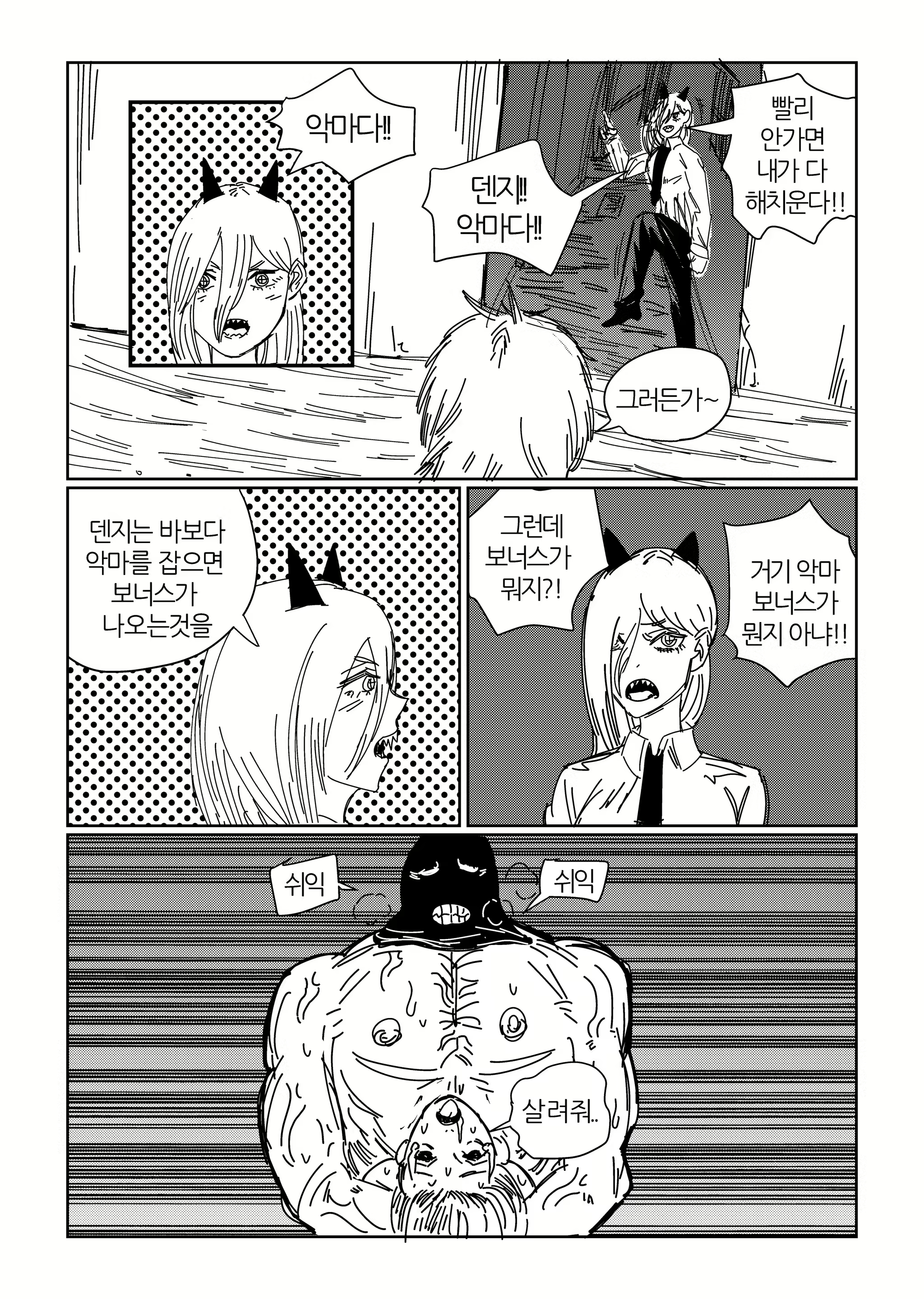Content 1753831 - 1 페이지