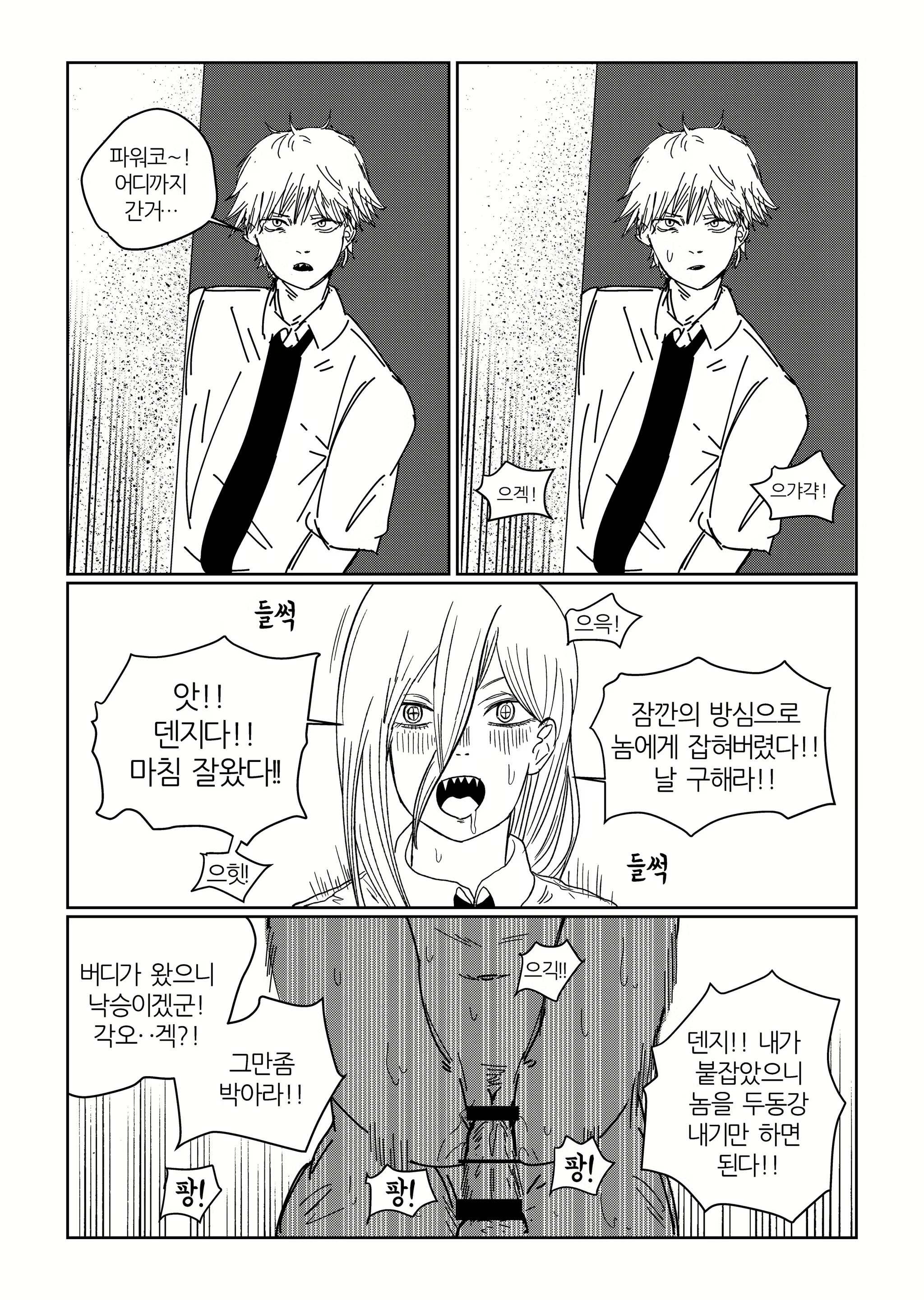 Content 1753831 - 3 페이지