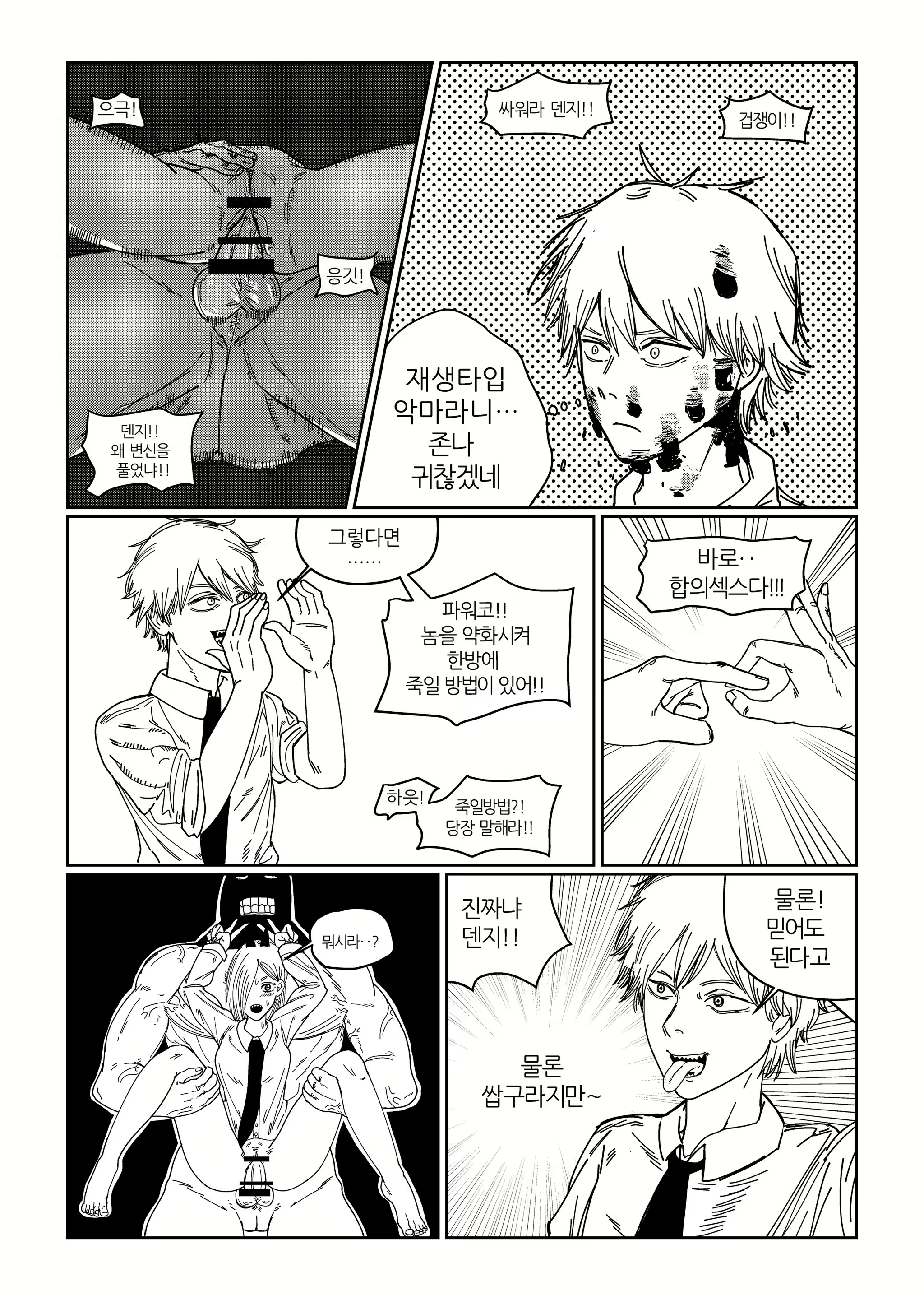 Content 1753831 - 5 페이지