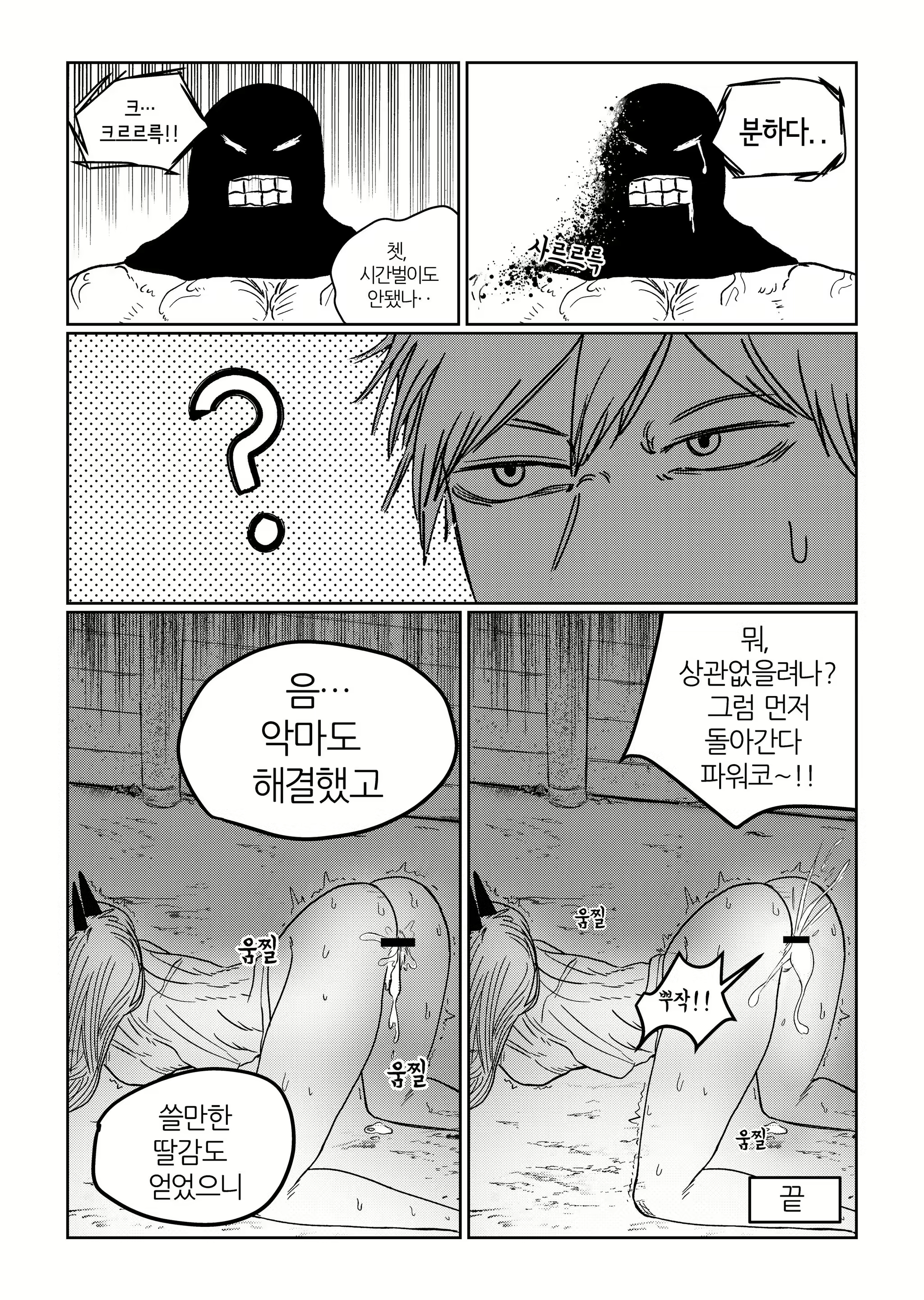 Content 1753831 - 8 페이지