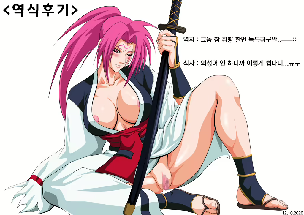 Content 1754083 - 28 페이지
