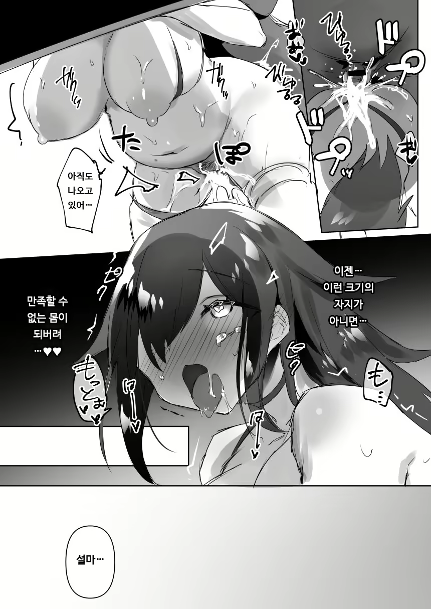 Content 1754089 - 7 페이지