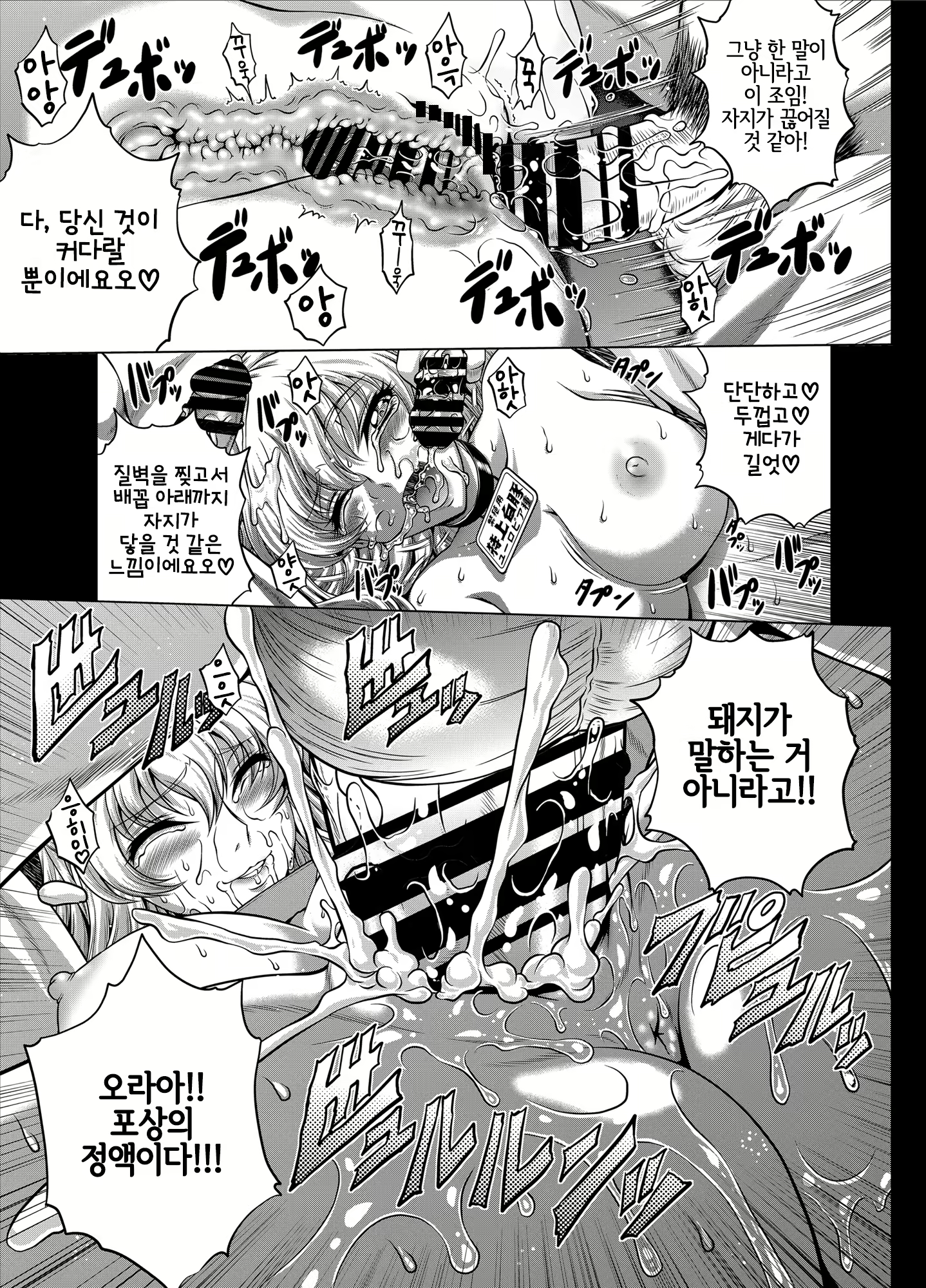 Content 1754099 - 10 페이지