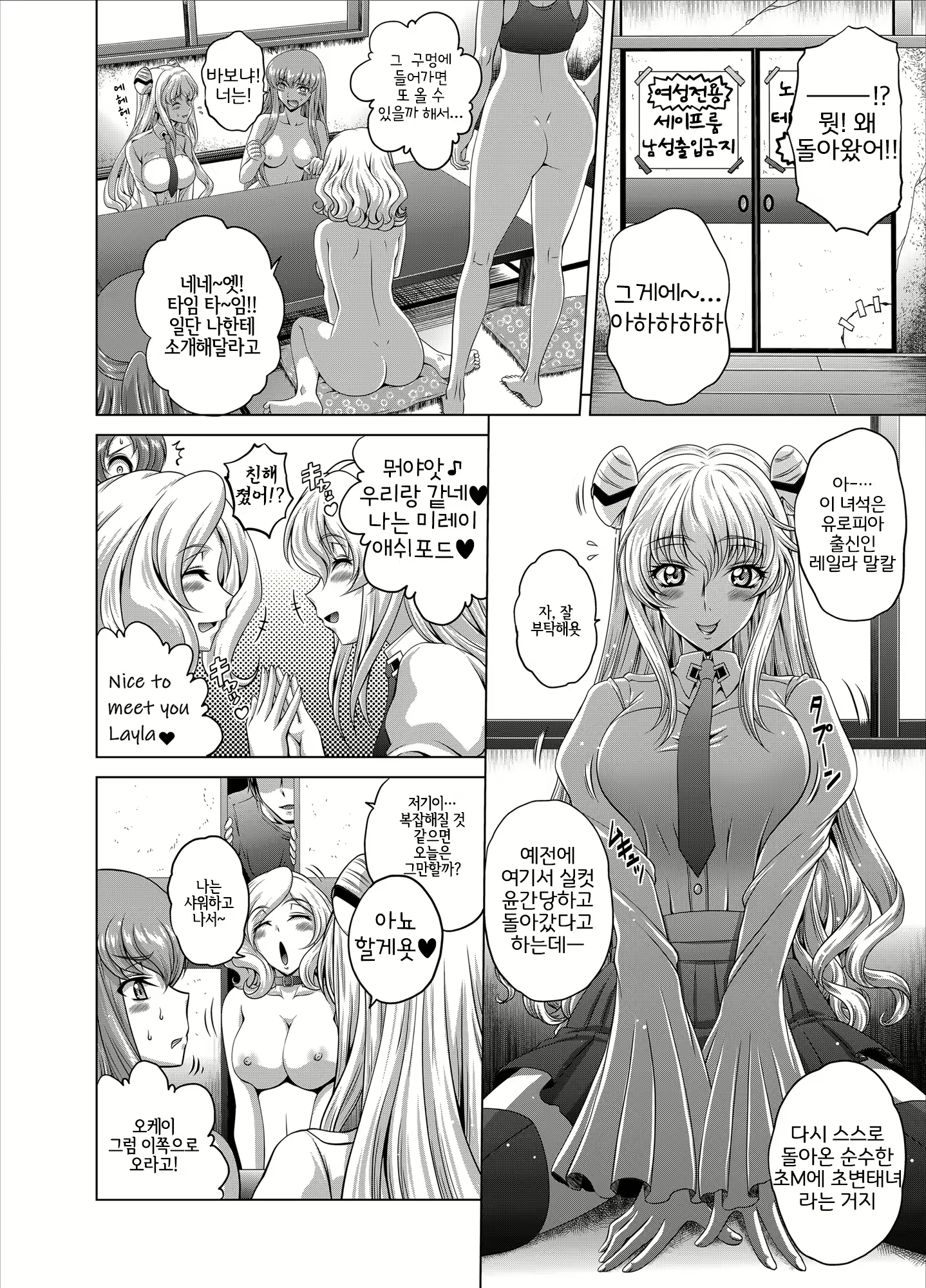 Content 1754099 - 5 페이지