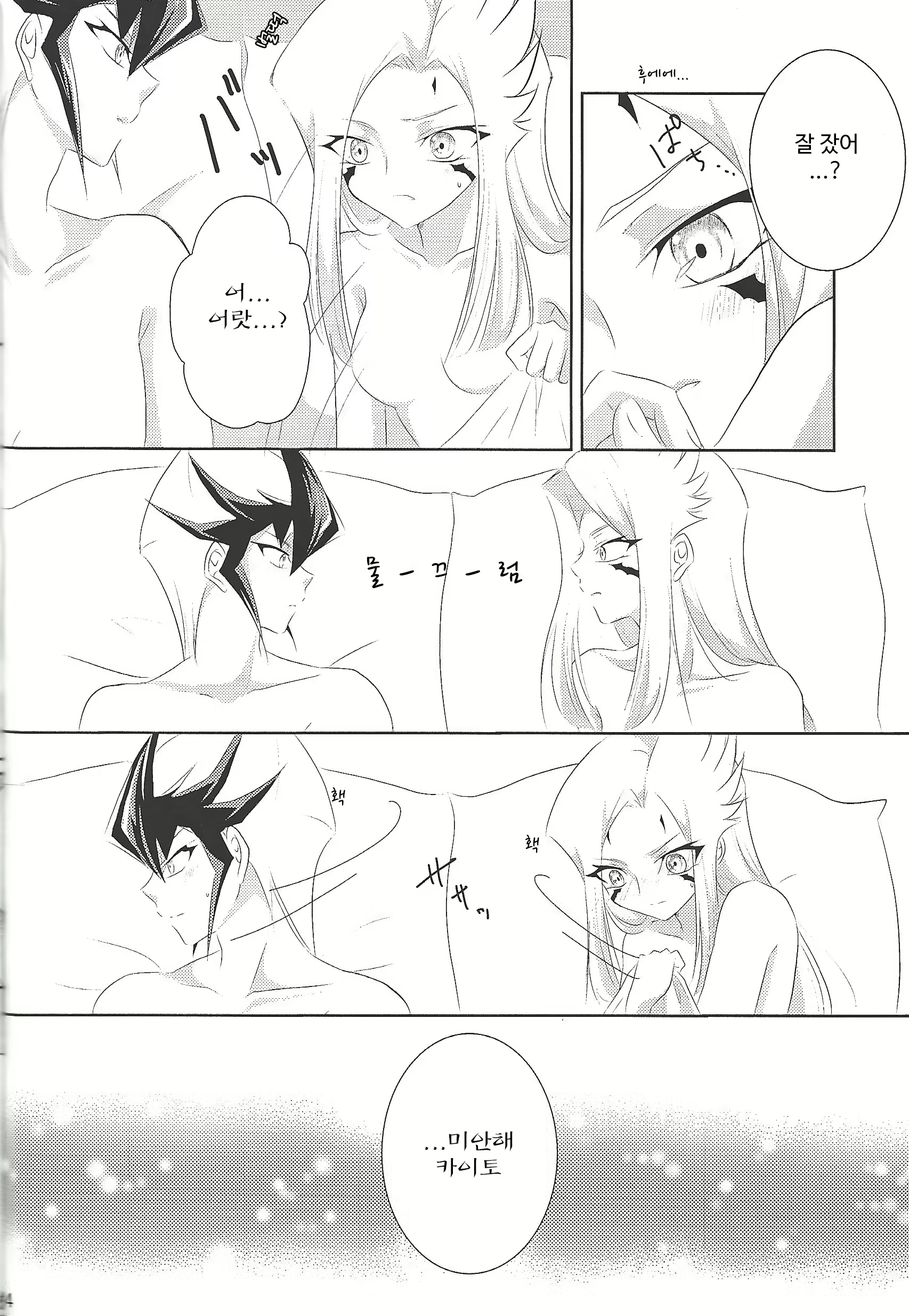 Content 1754109 - 23 페이지