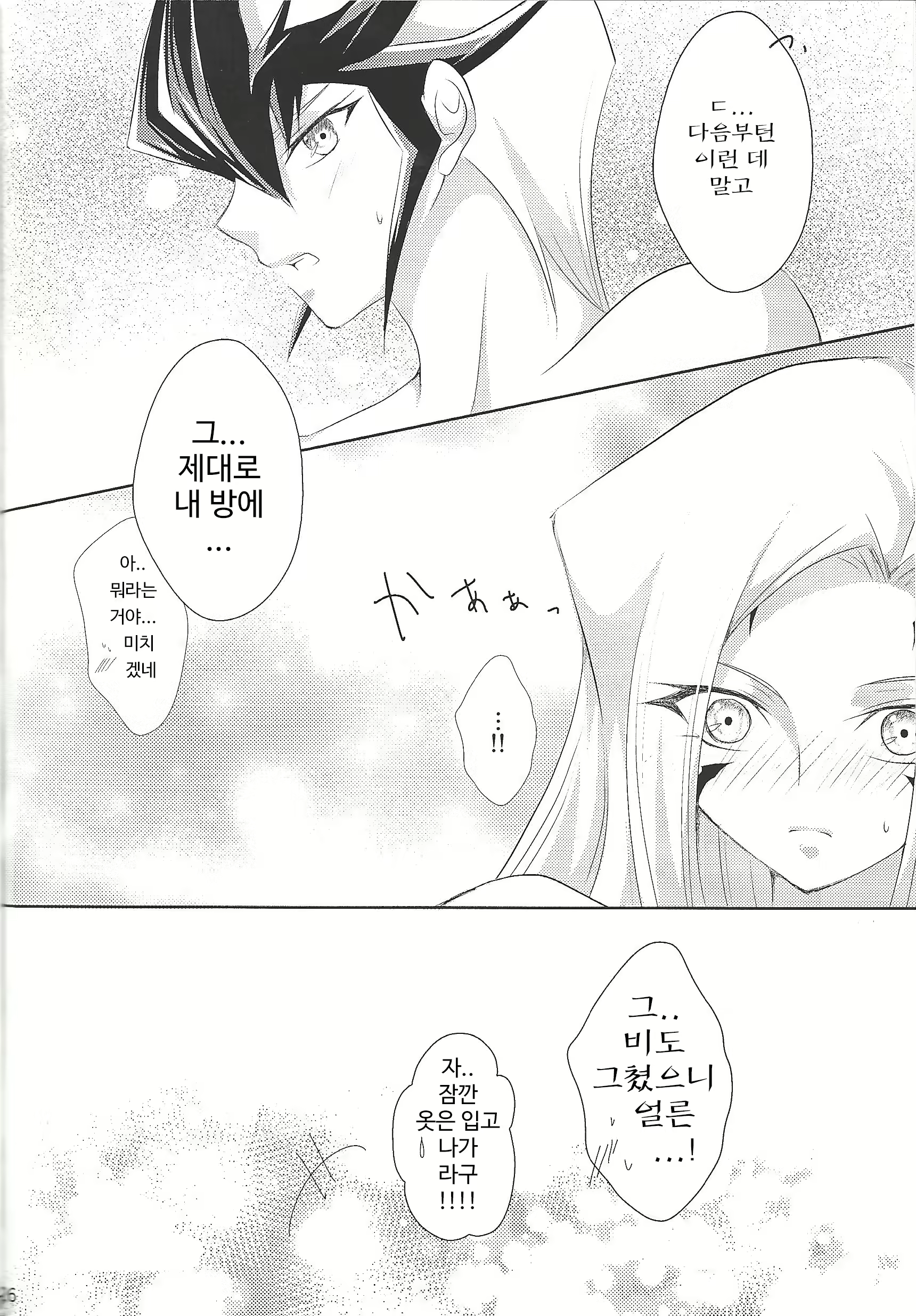 Content 1754109 - 25 페이지